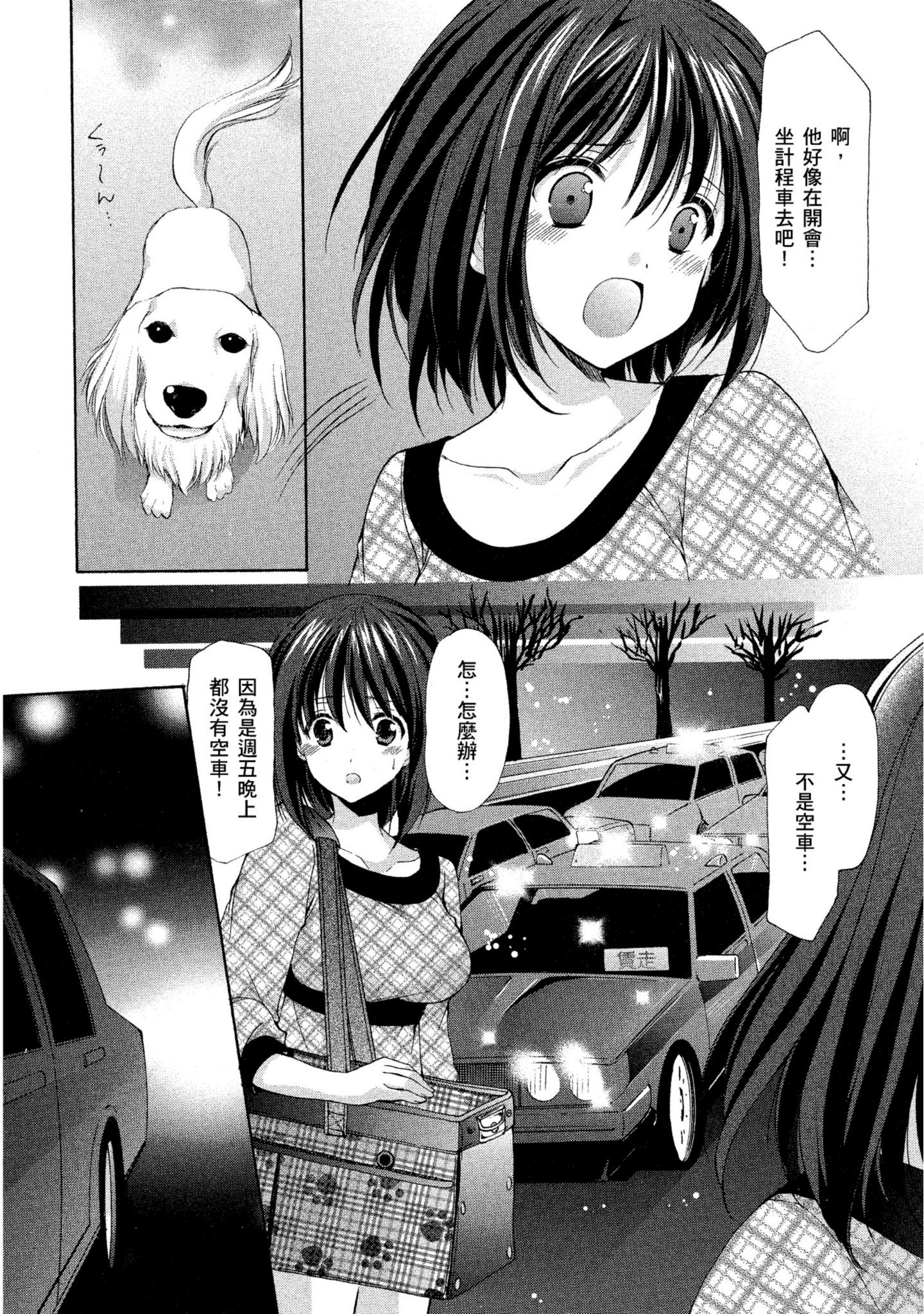 Page 156