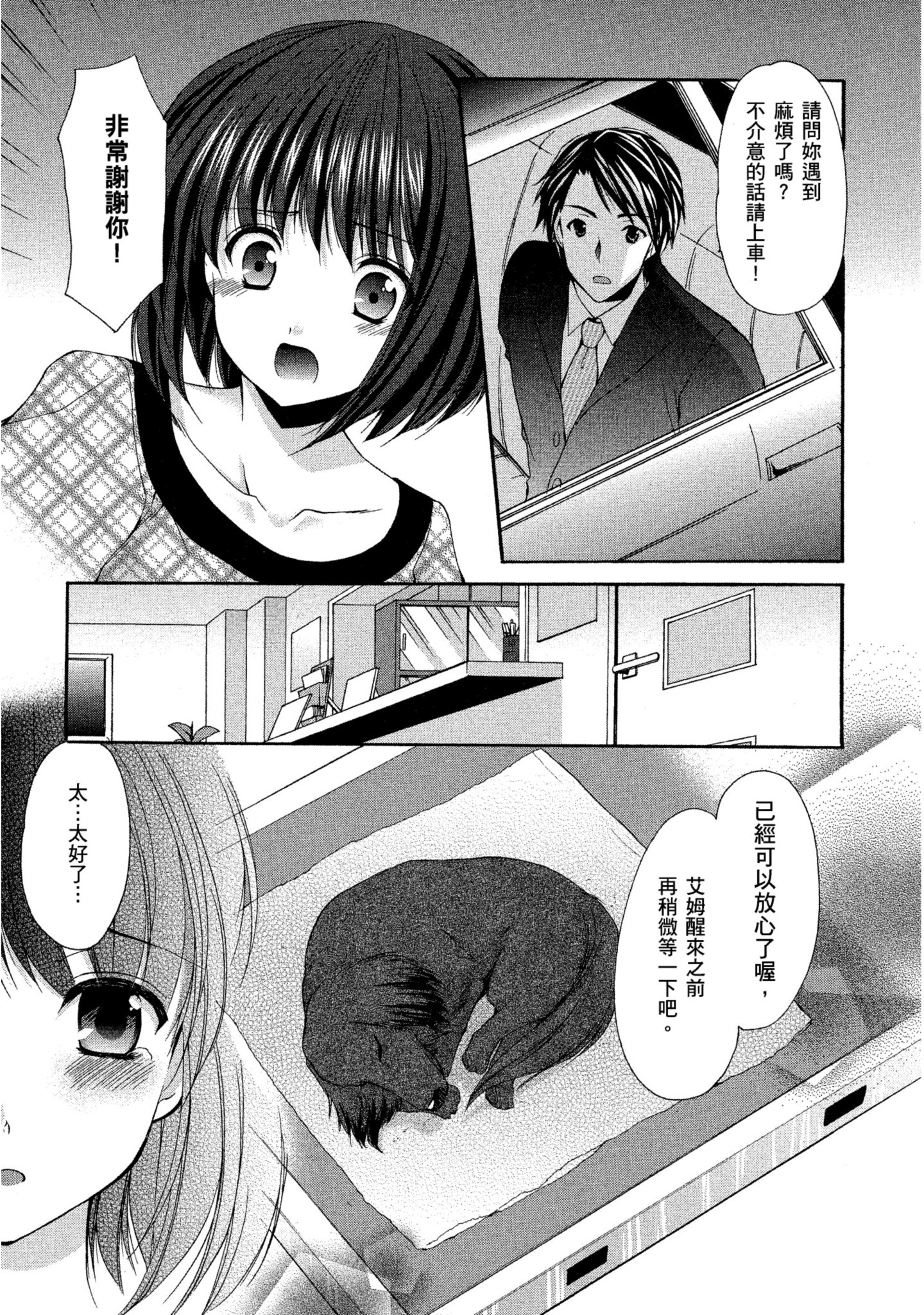 Page 157