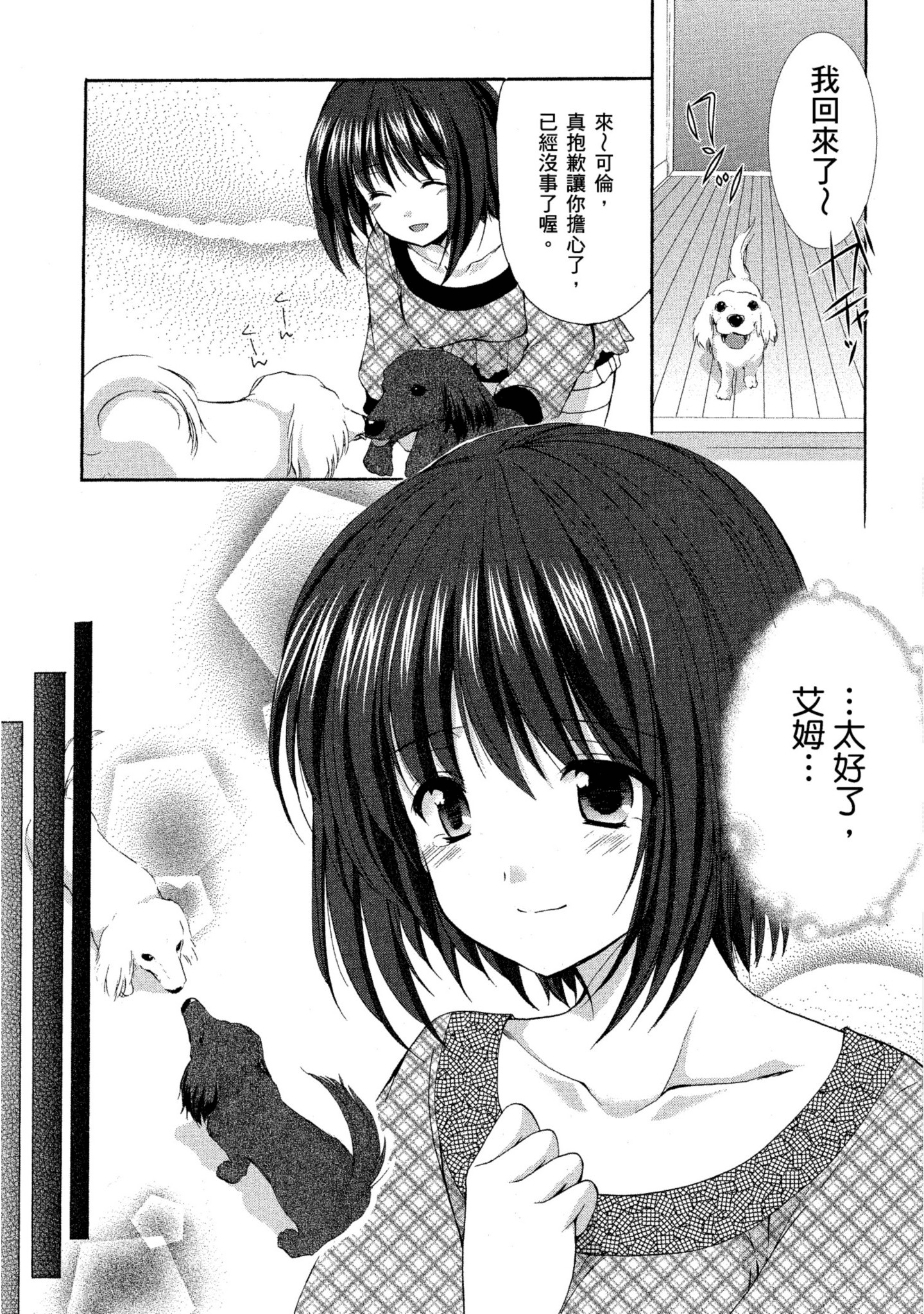 Page 160