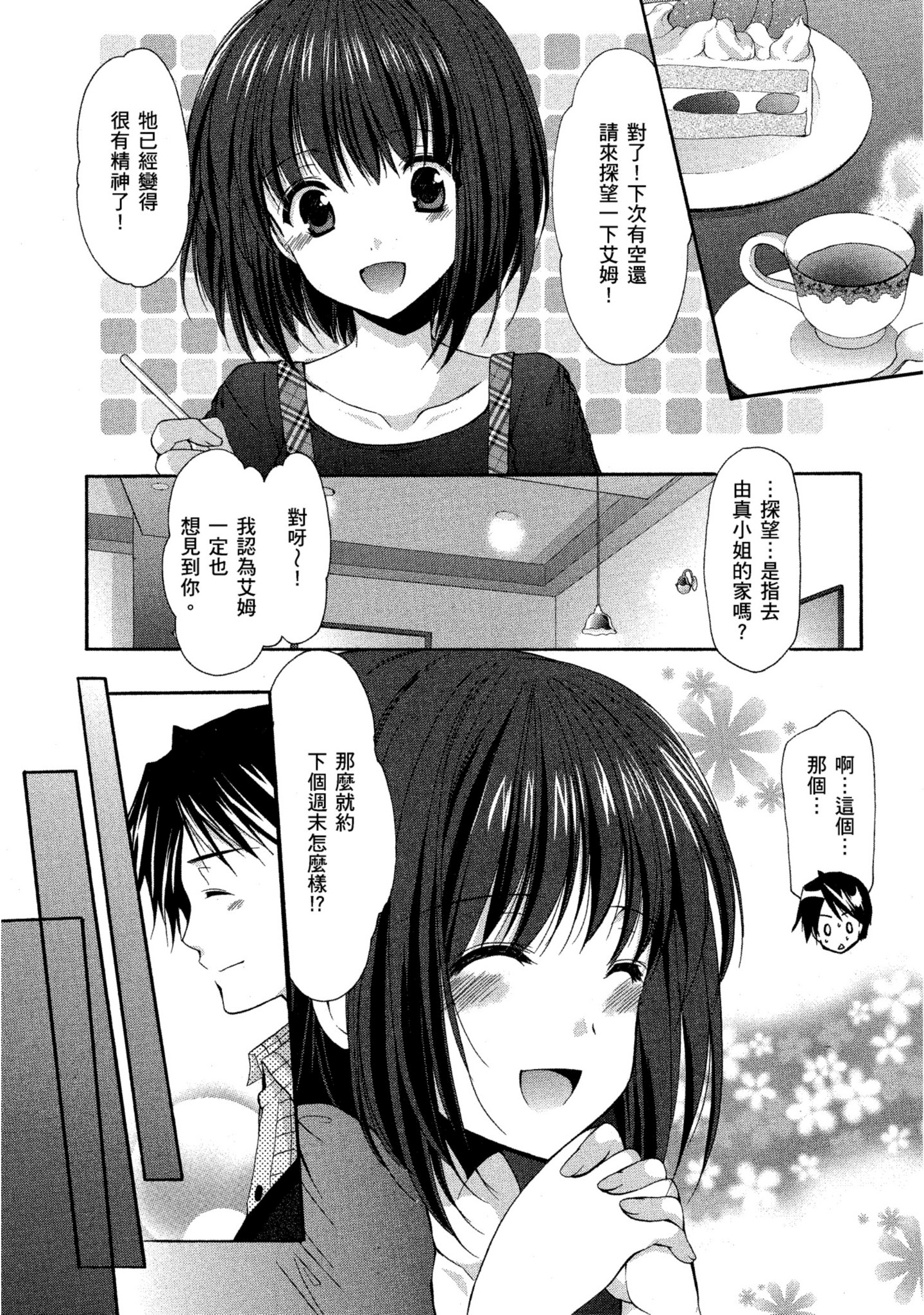 Page 162