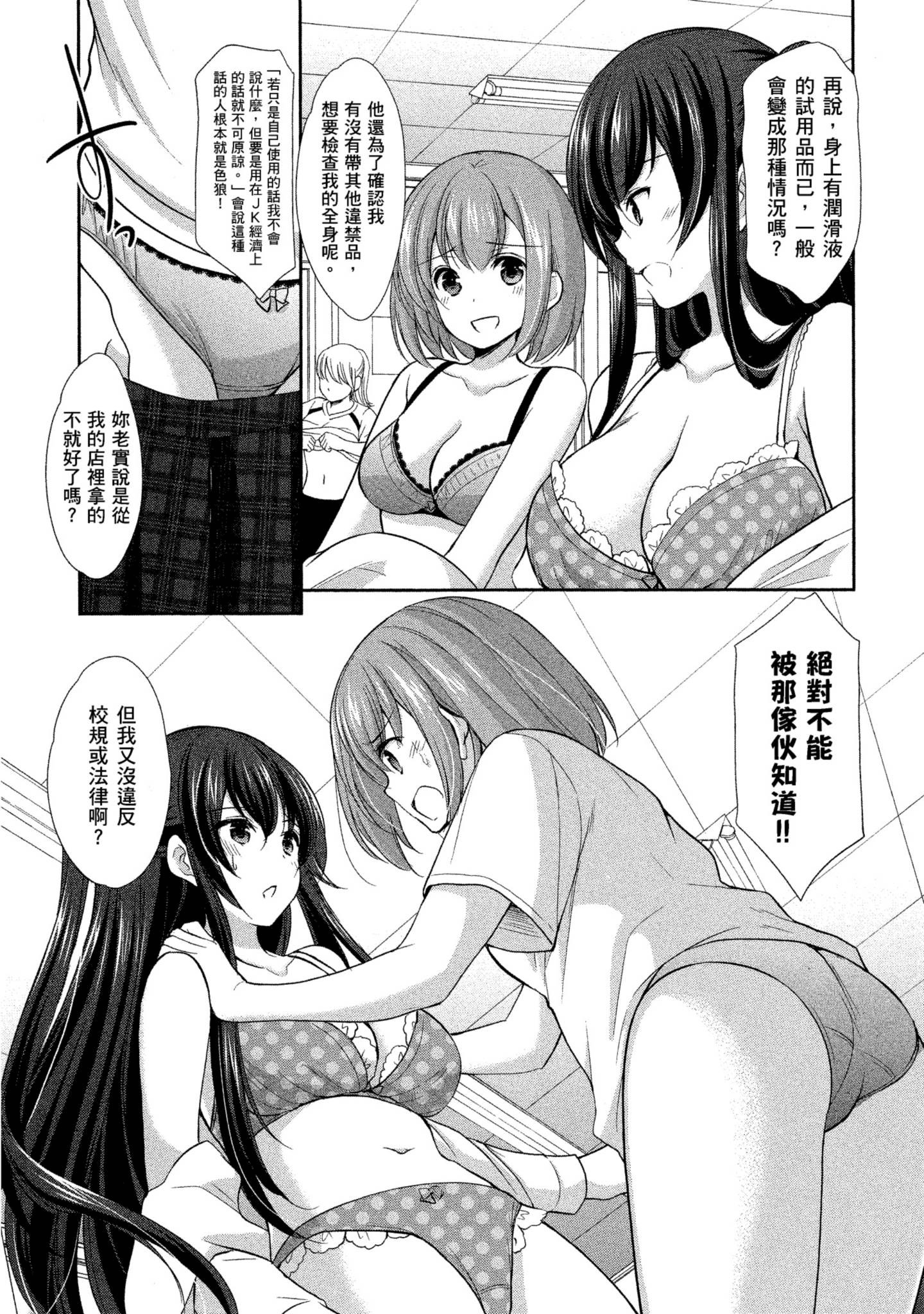 Page 56