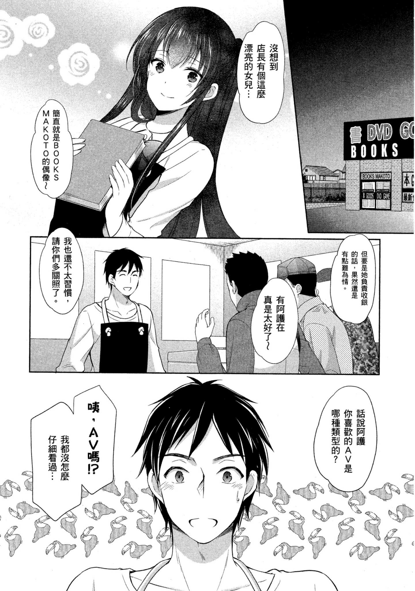 Page 75