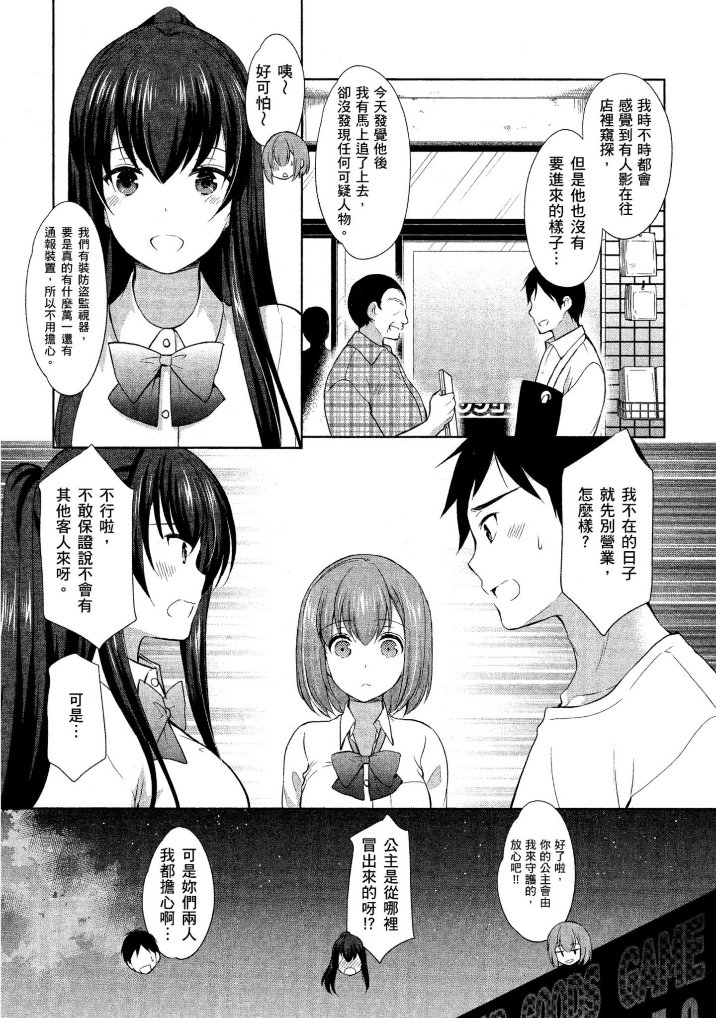 Page 84