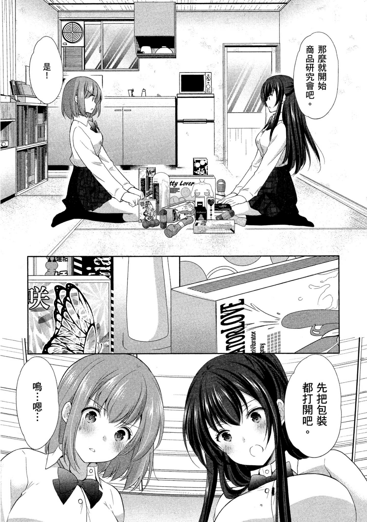 Page 100