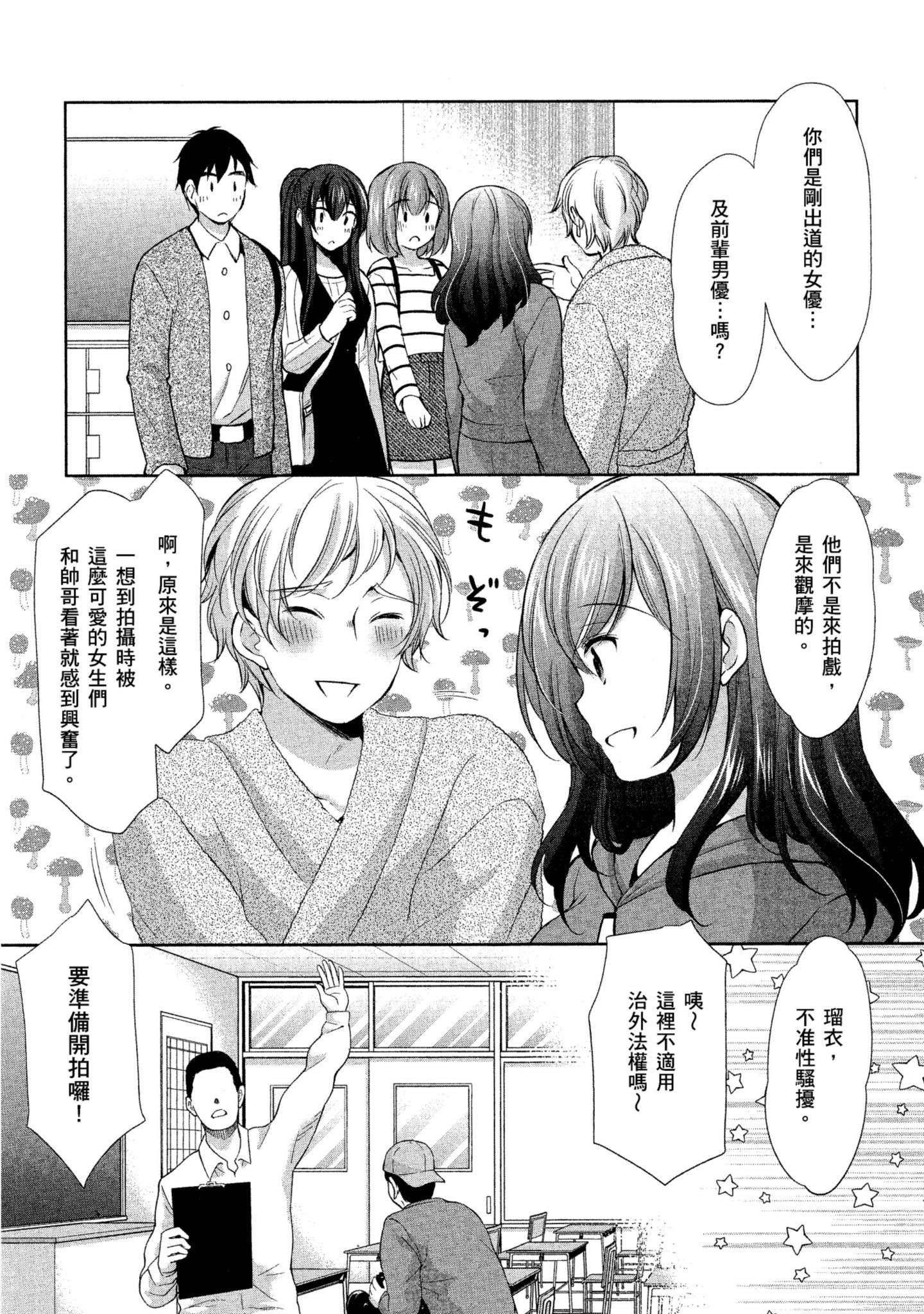 Page 128