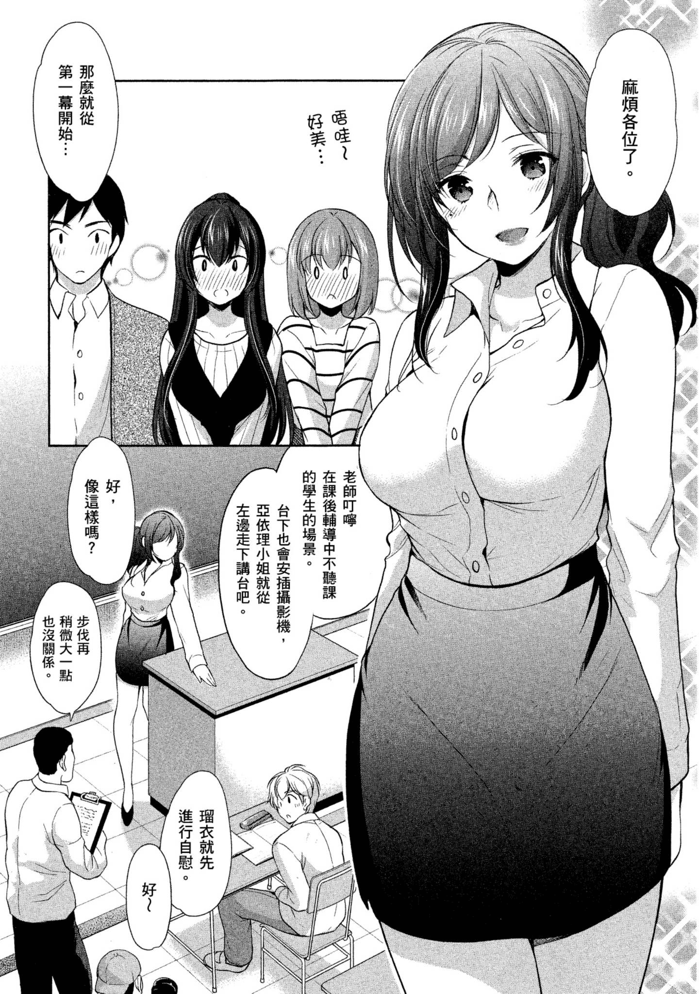 Page 129