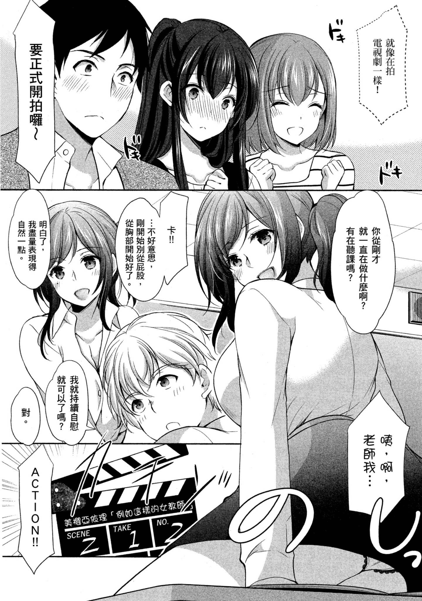 Page 130