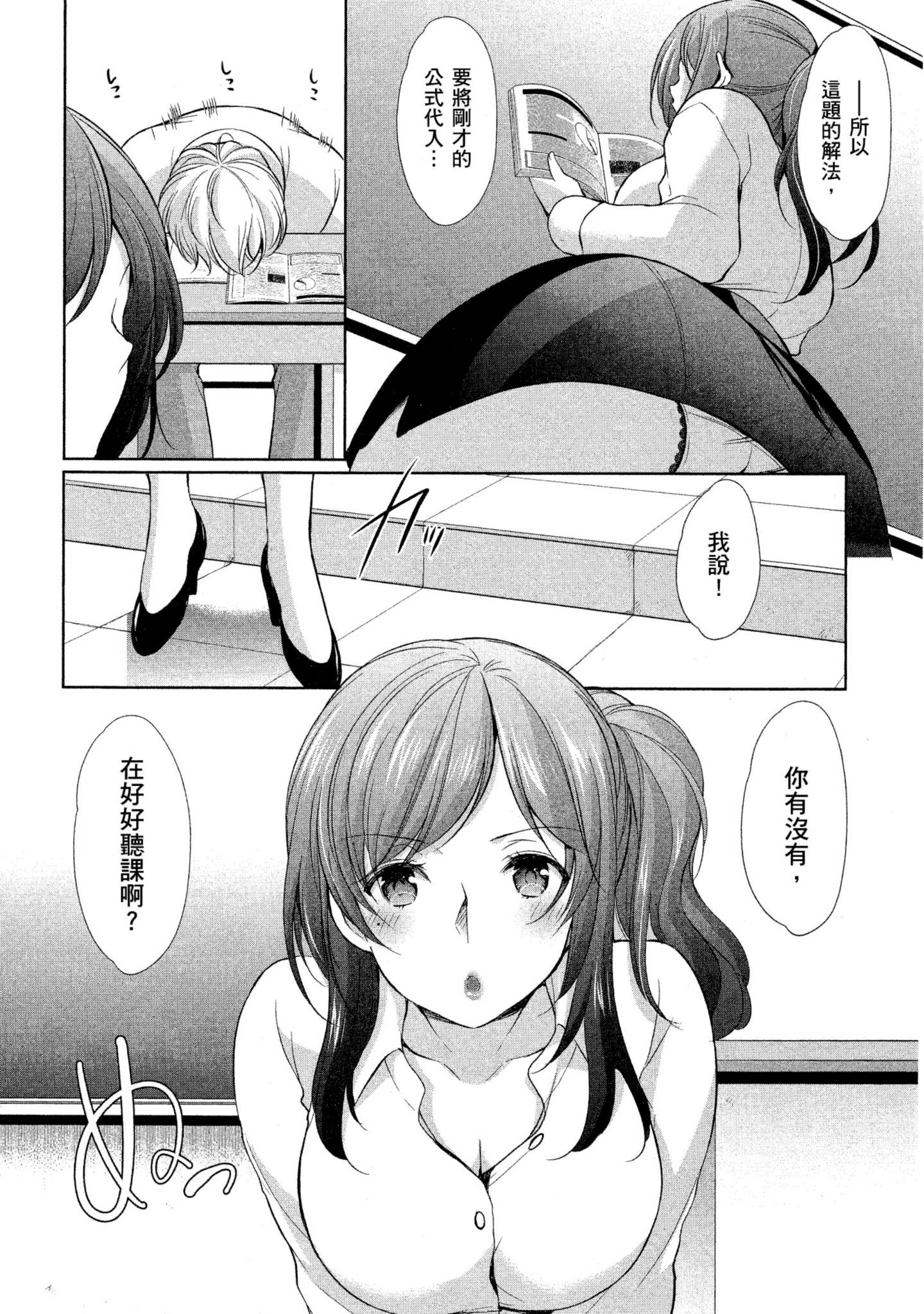 Page 131