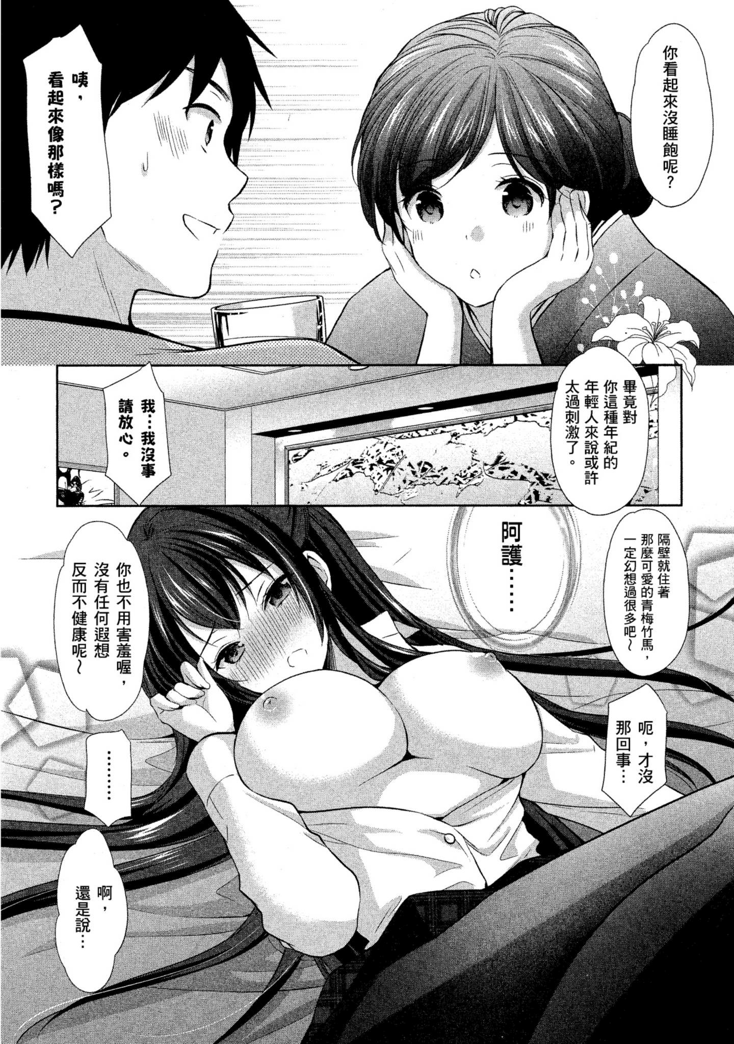 Page 152