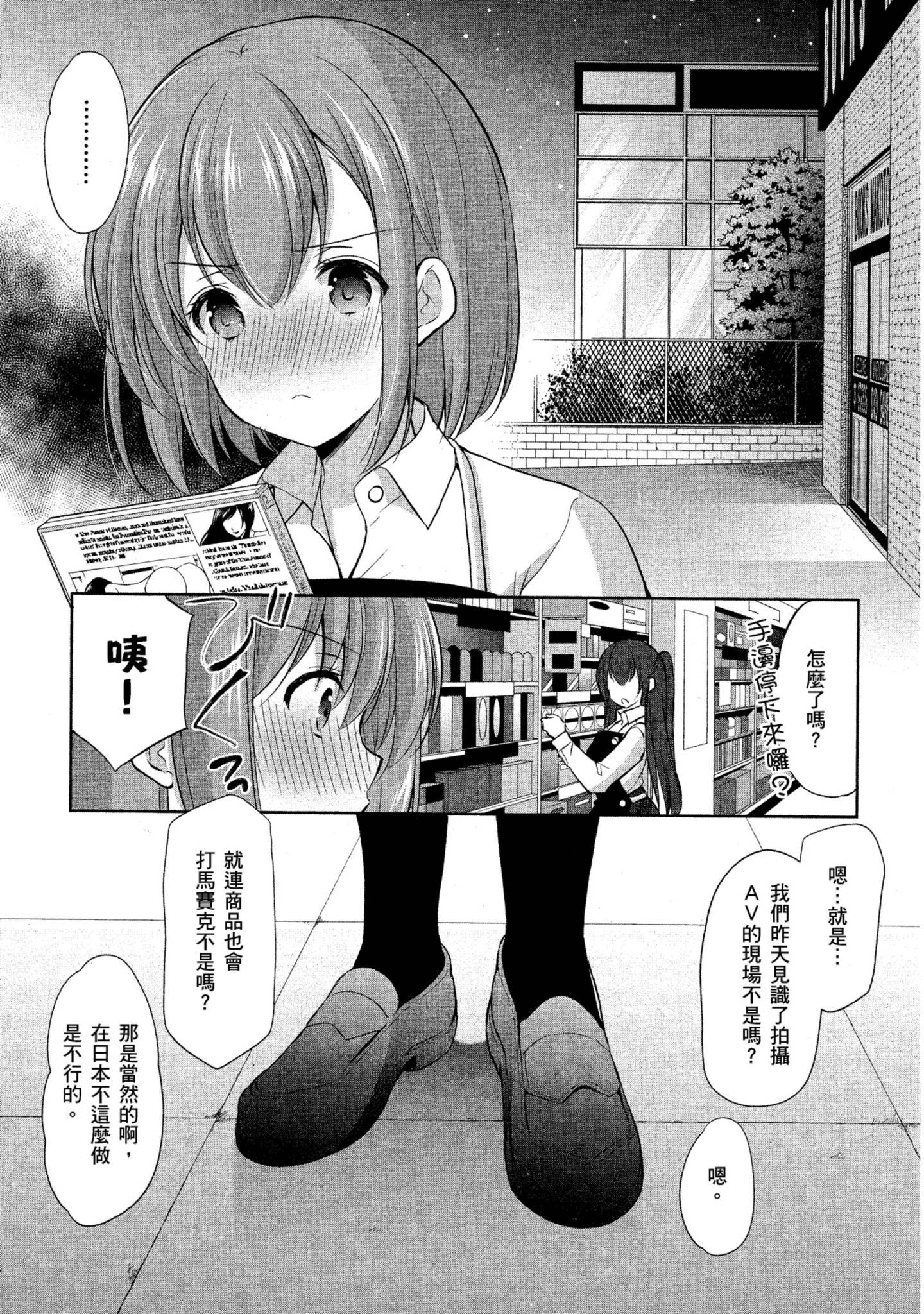 Page 155