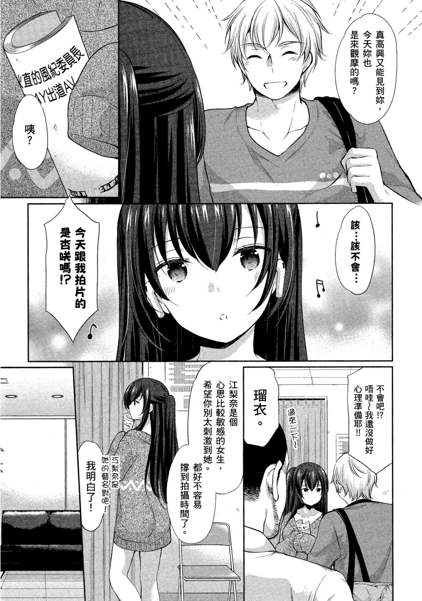 Page 168