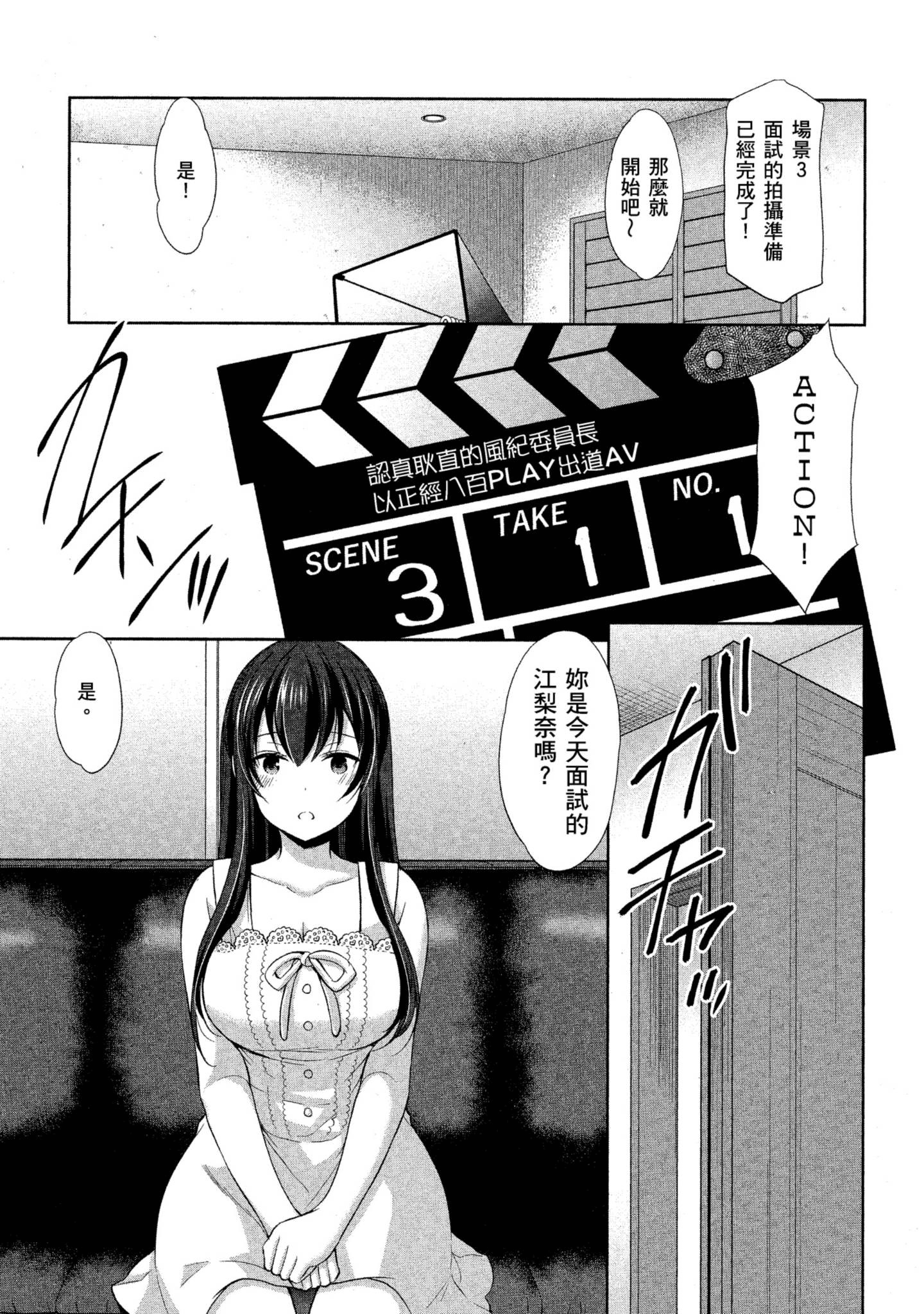 Page 169