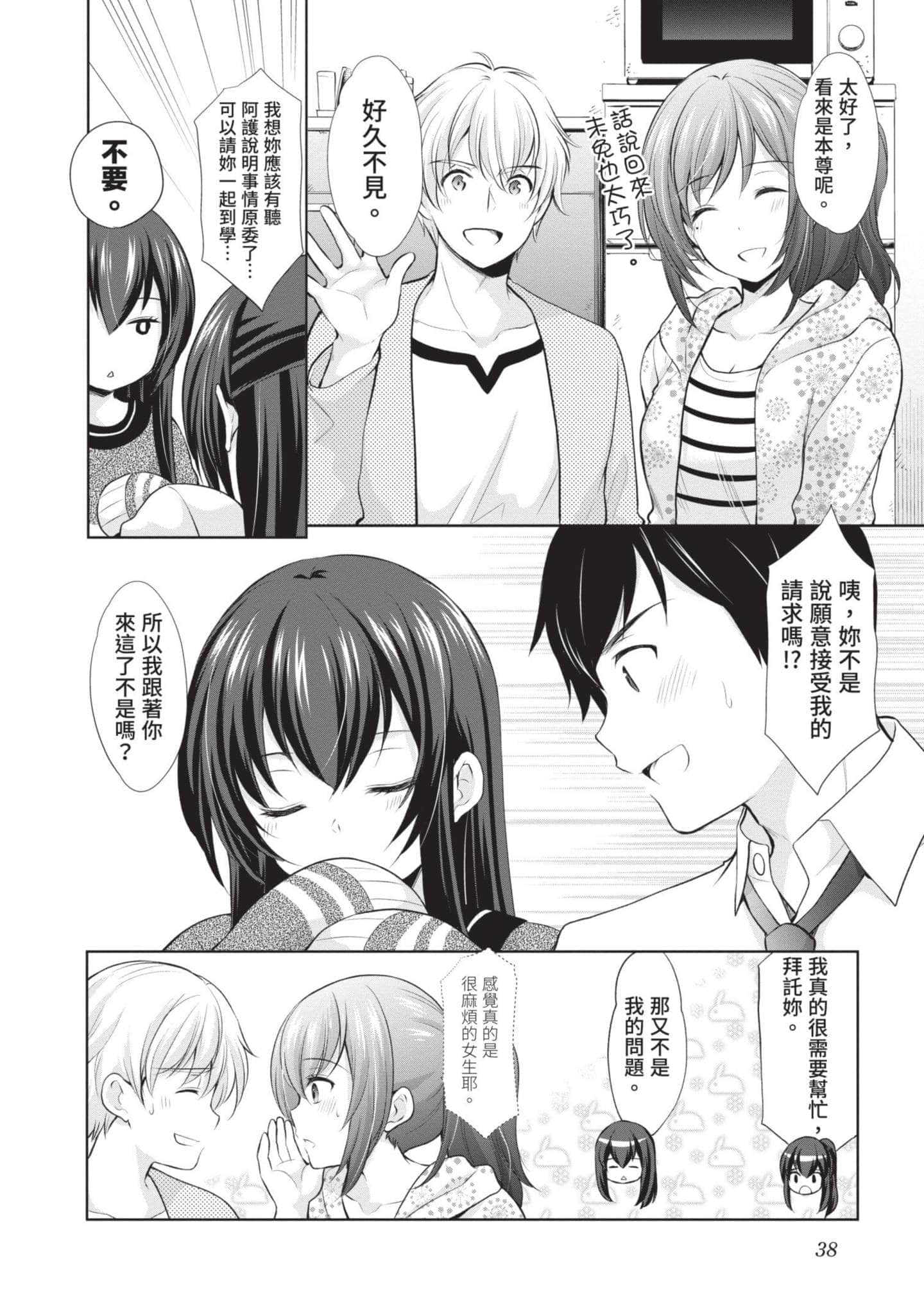 Page 39