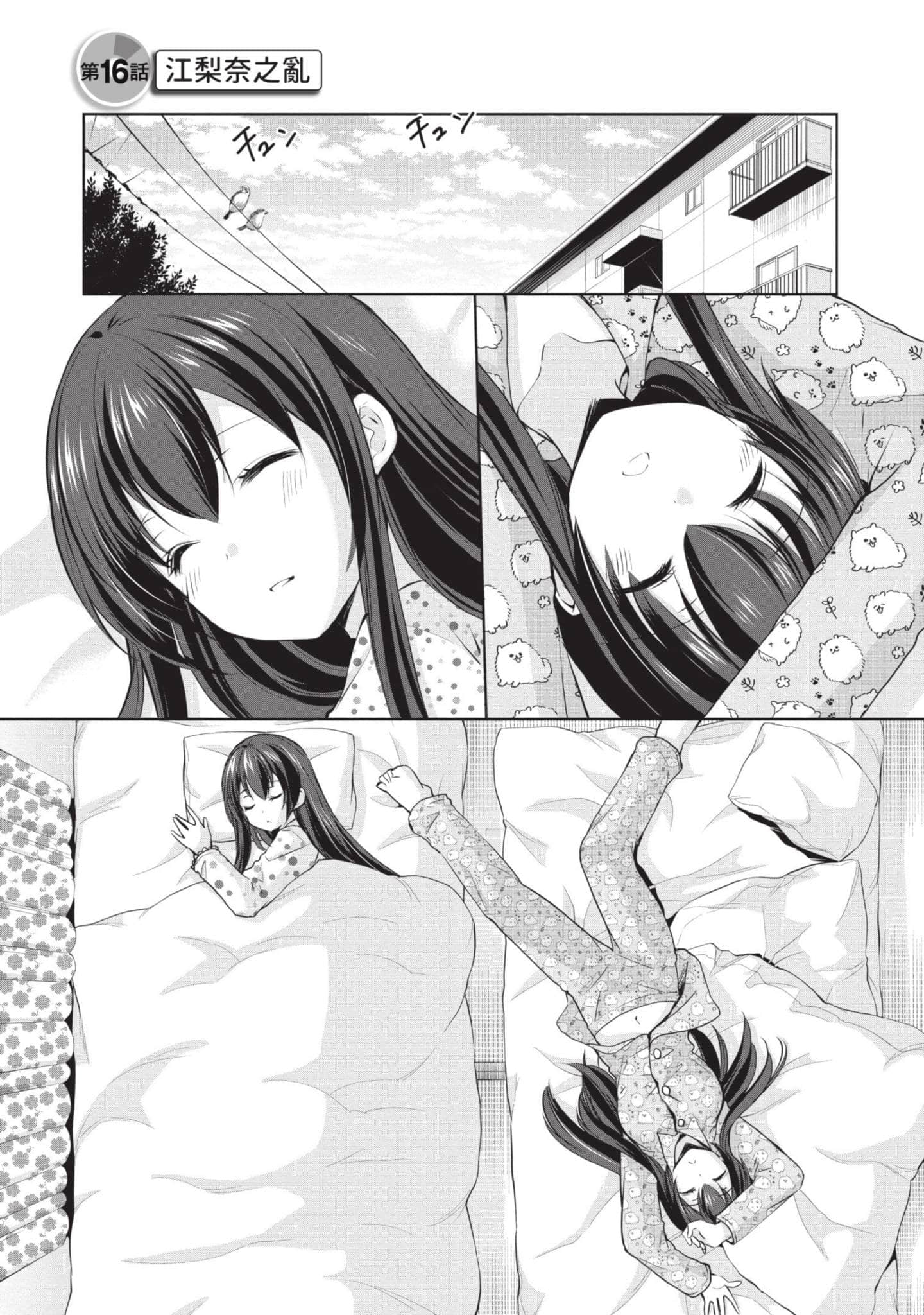 Page 52