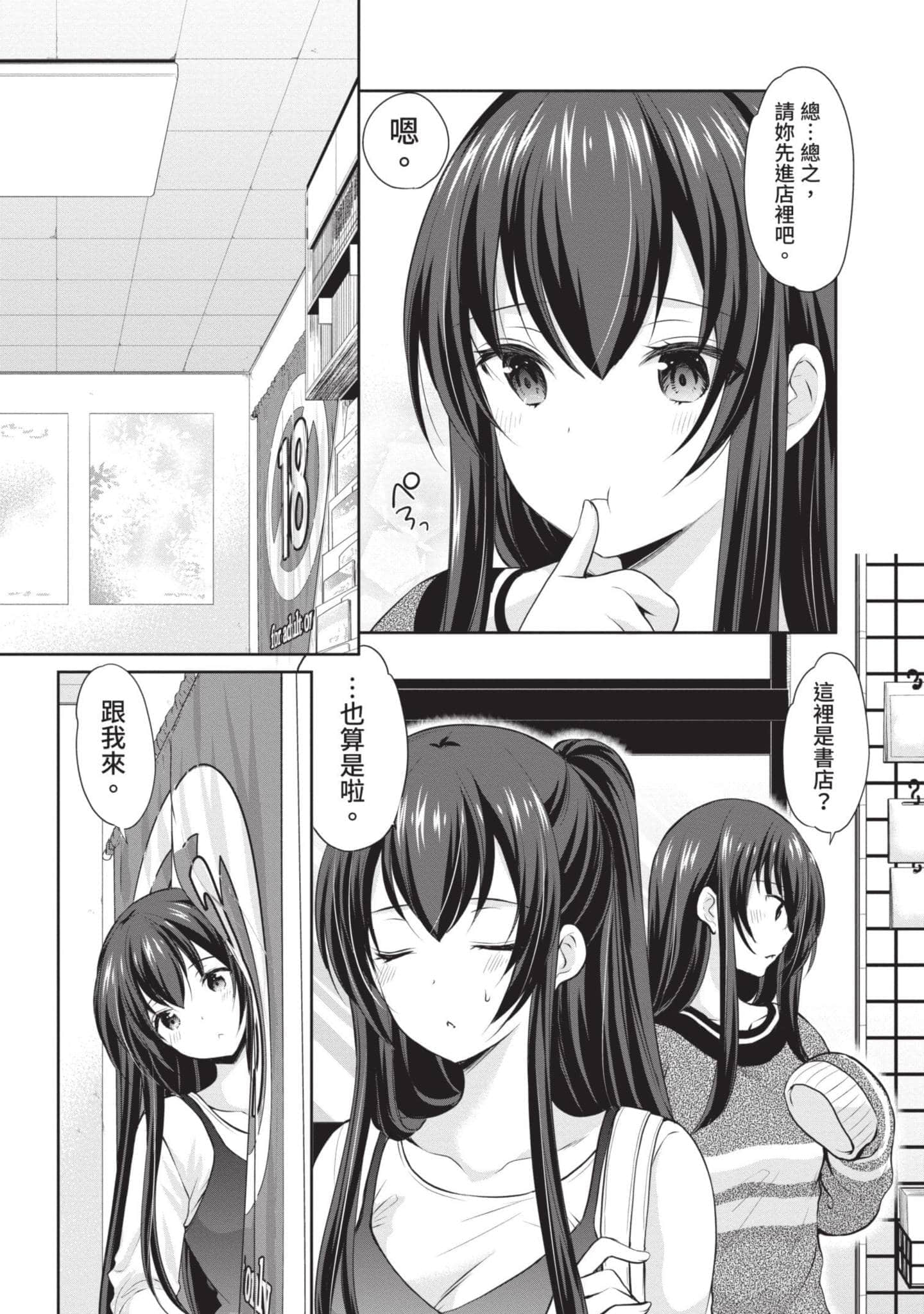 Page 78