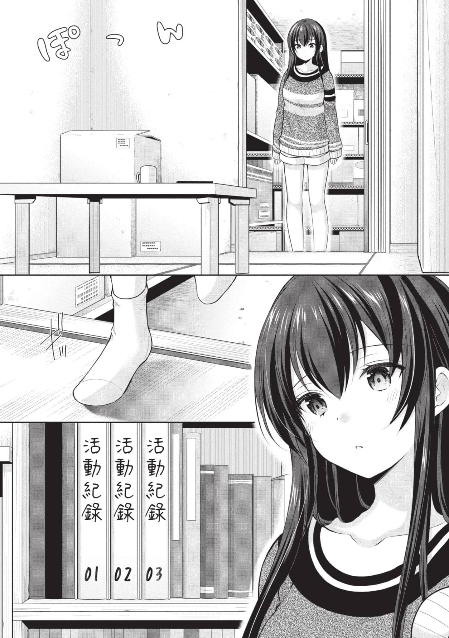 Page 81