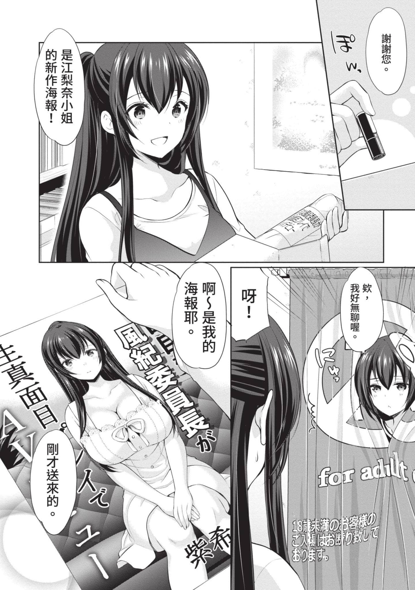 Page 83