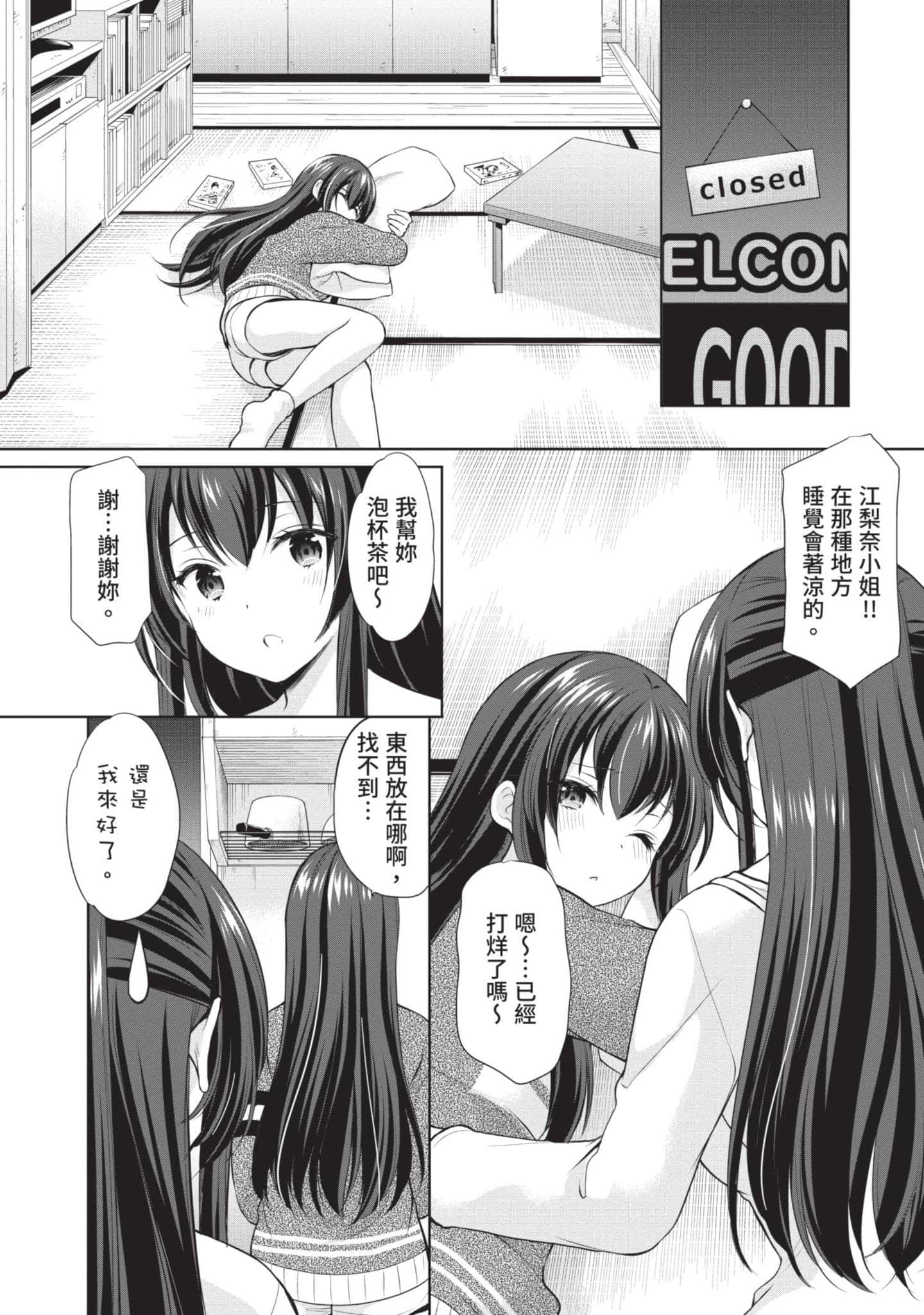 Page 87