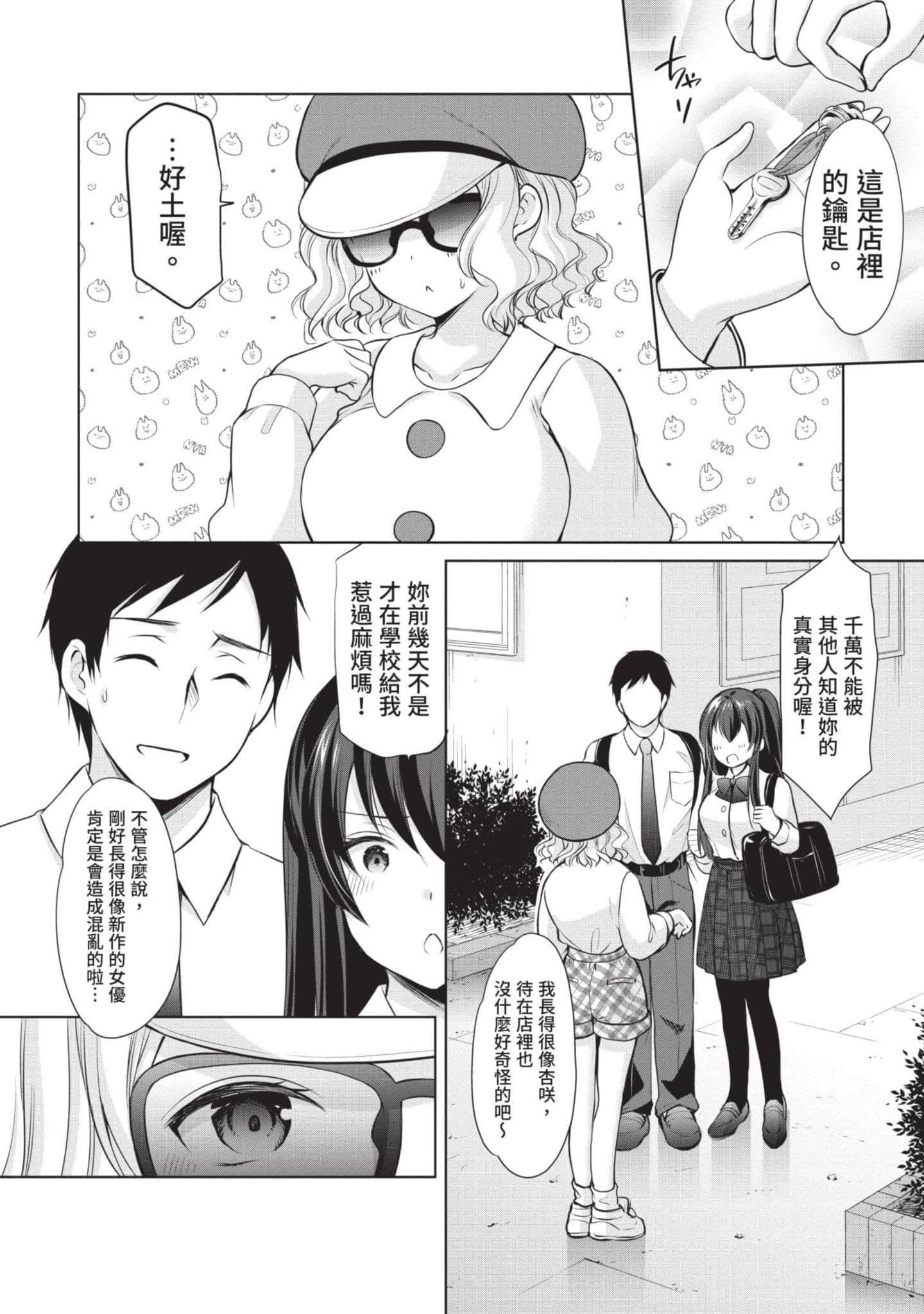 Page 91
