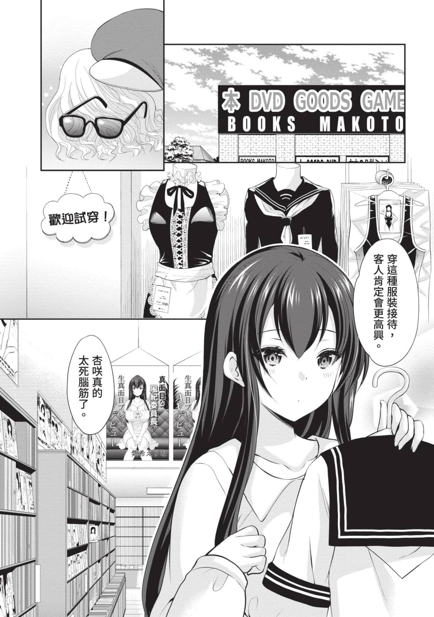 Page 93