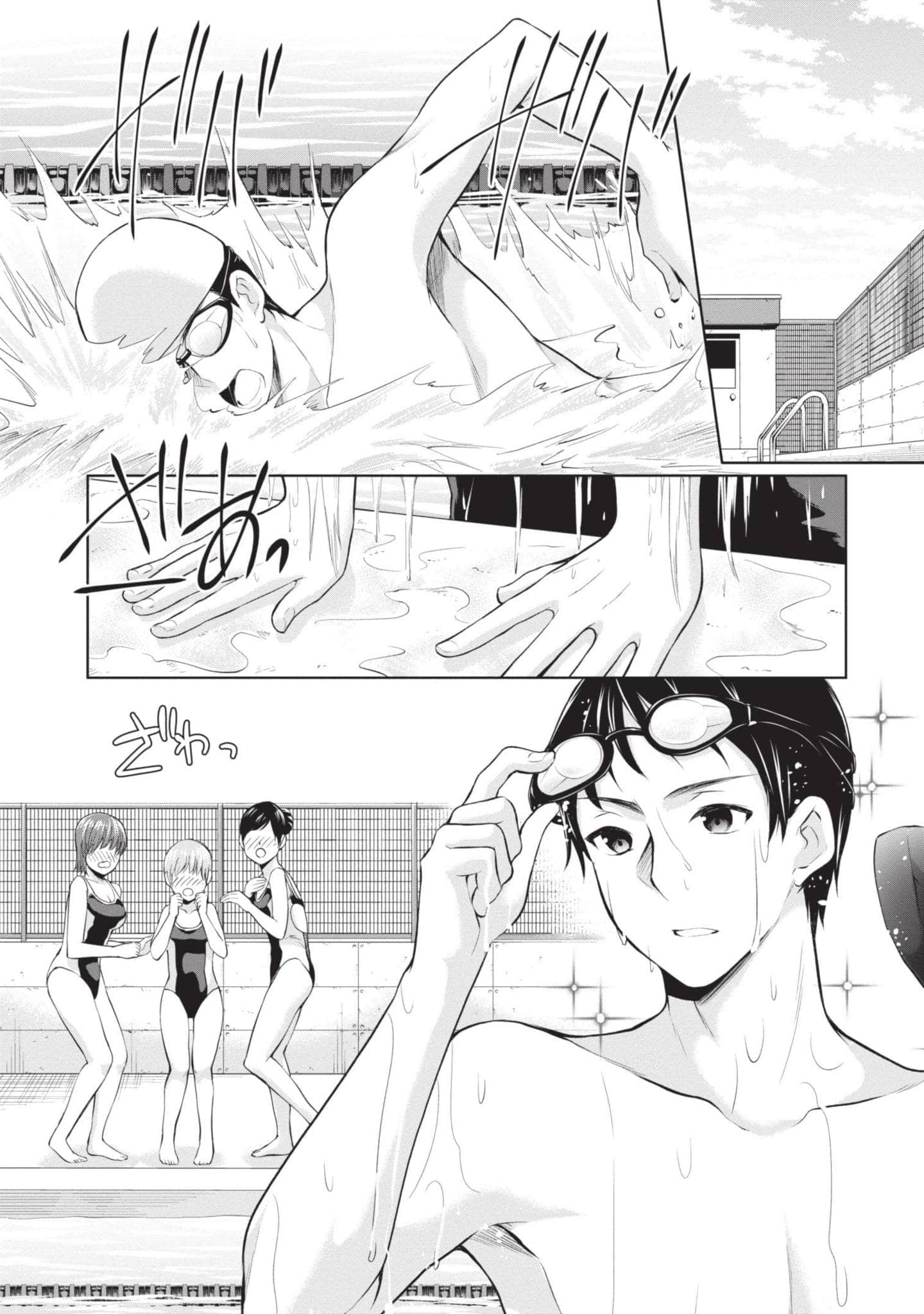 Page 127