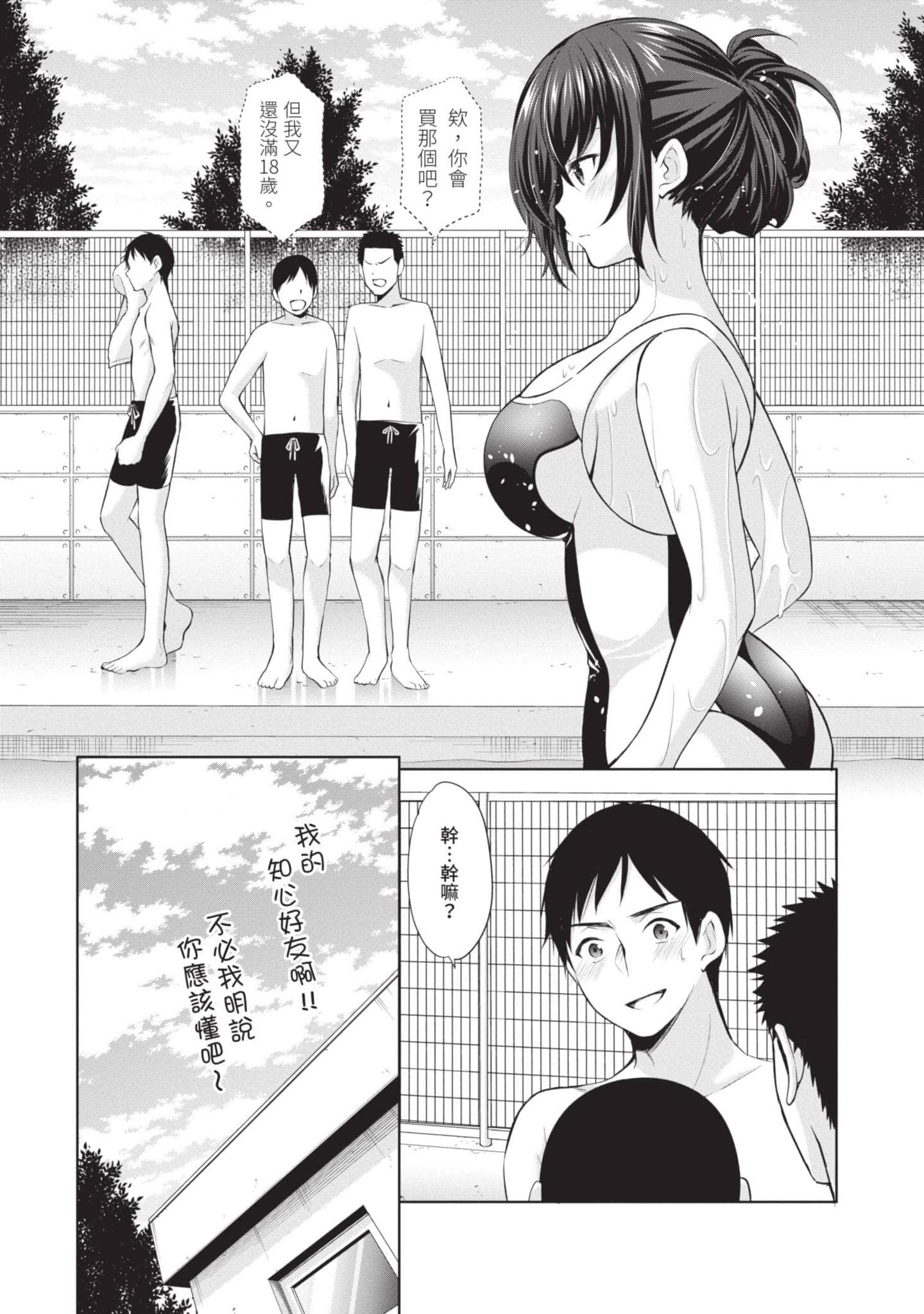 Page 130