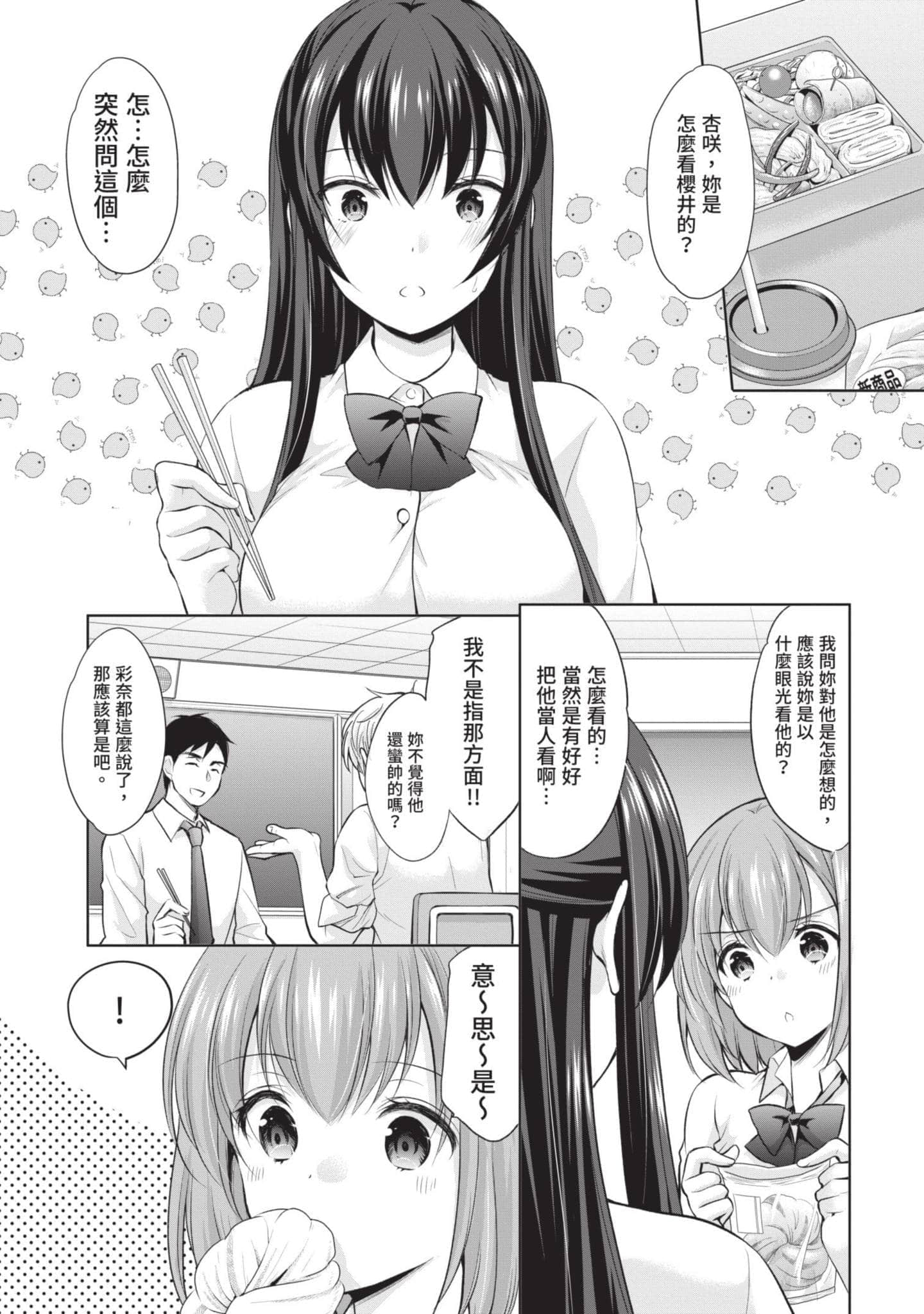 Page 131