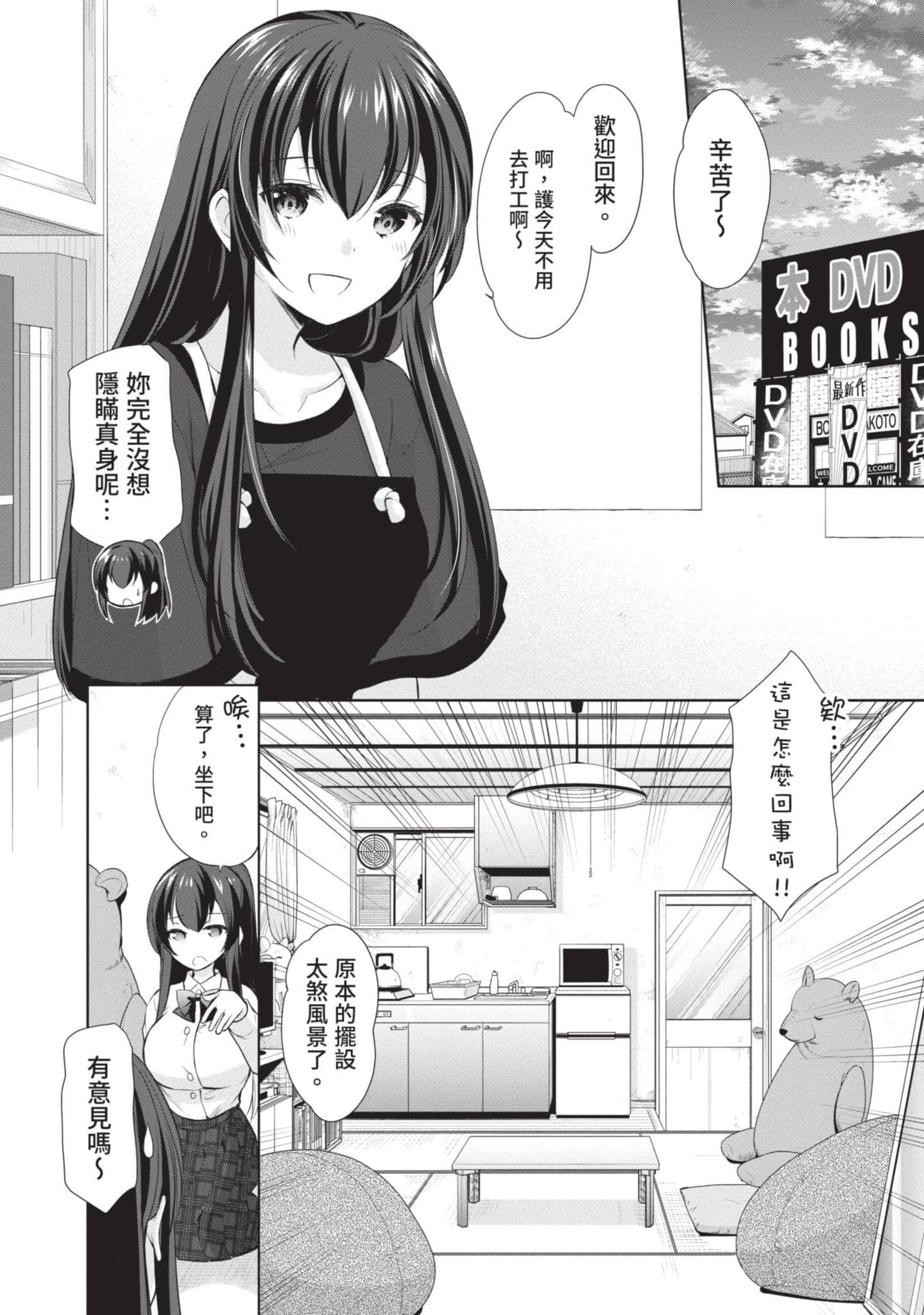 Page 135