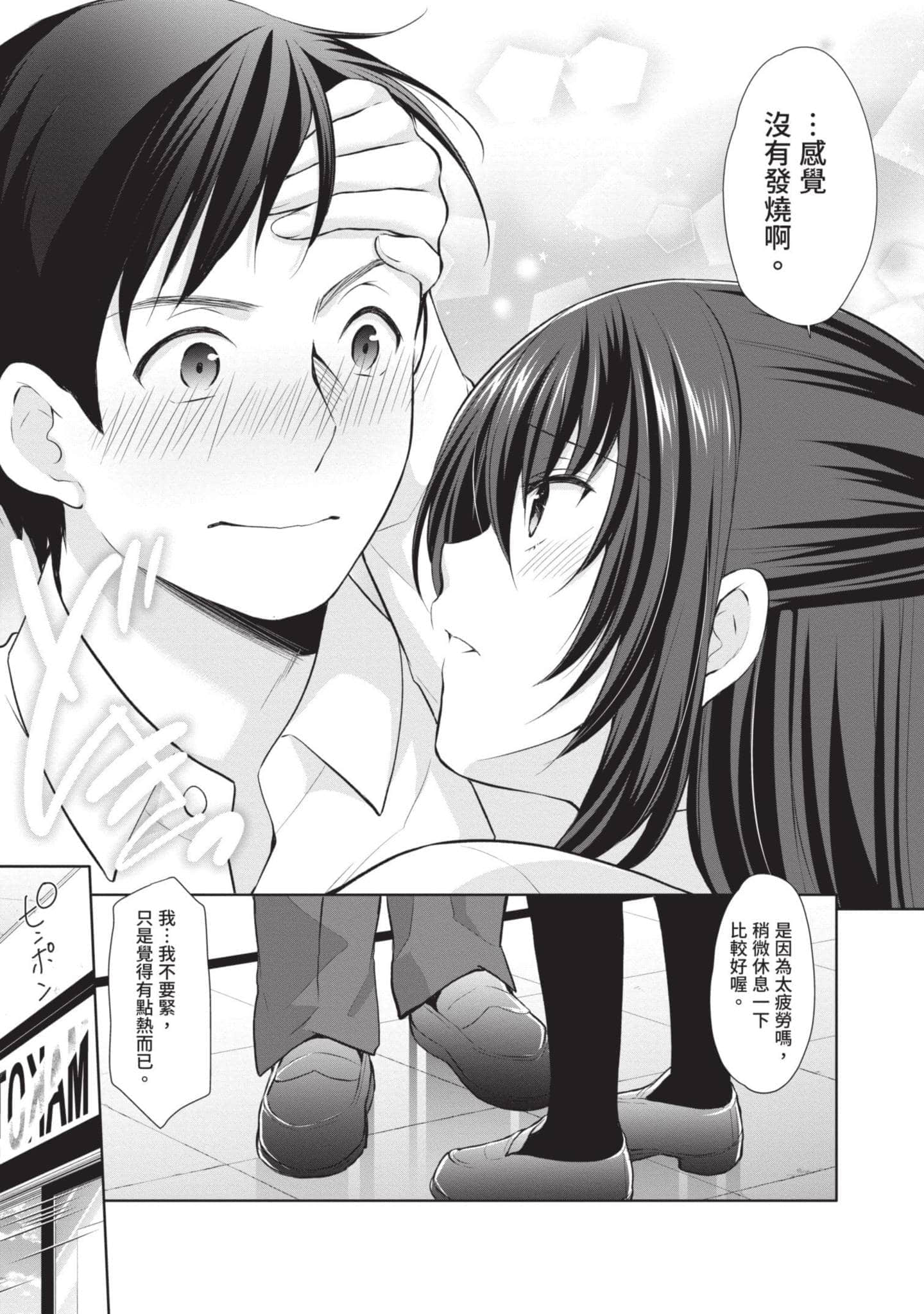Page 140