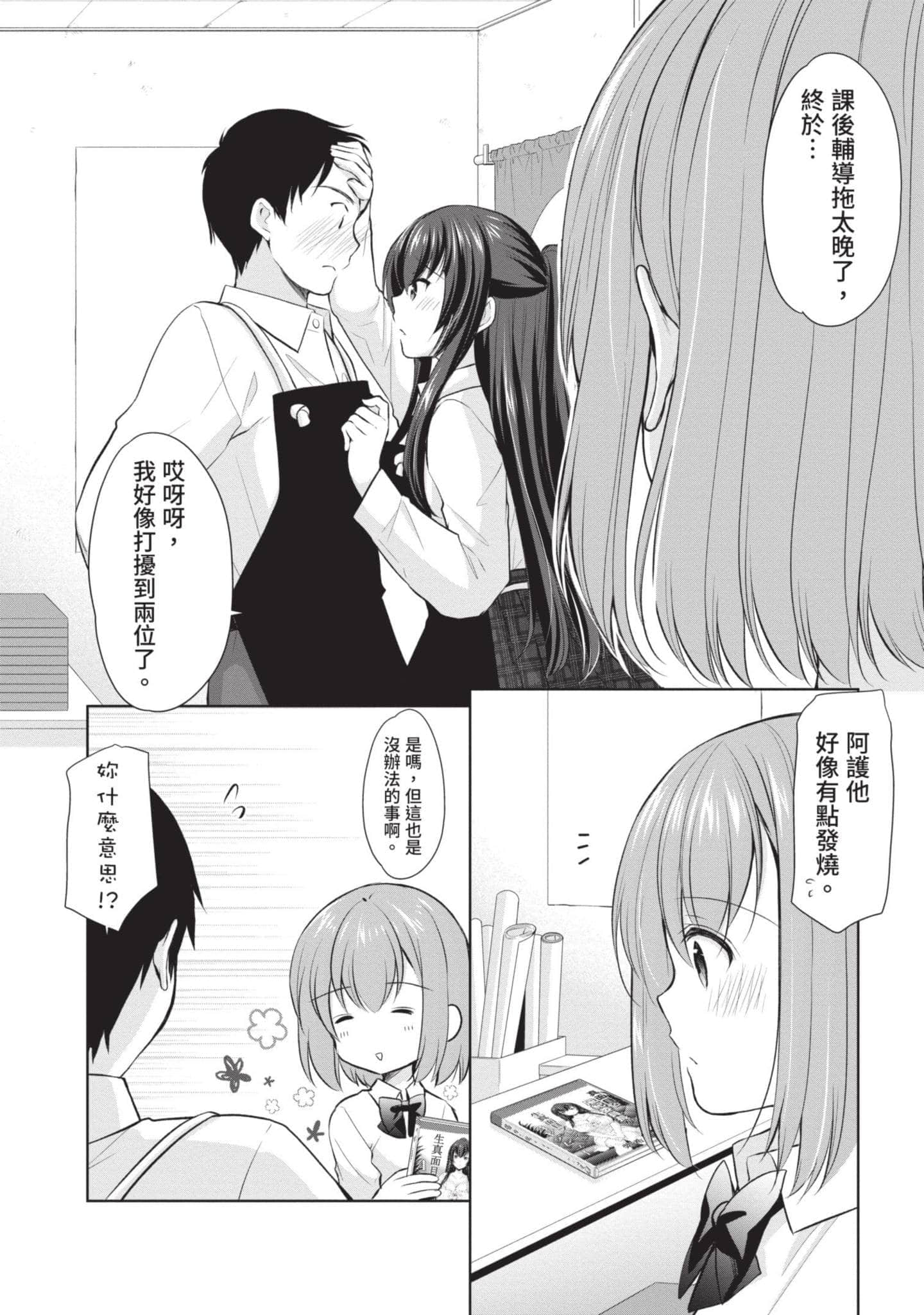 Page 141
