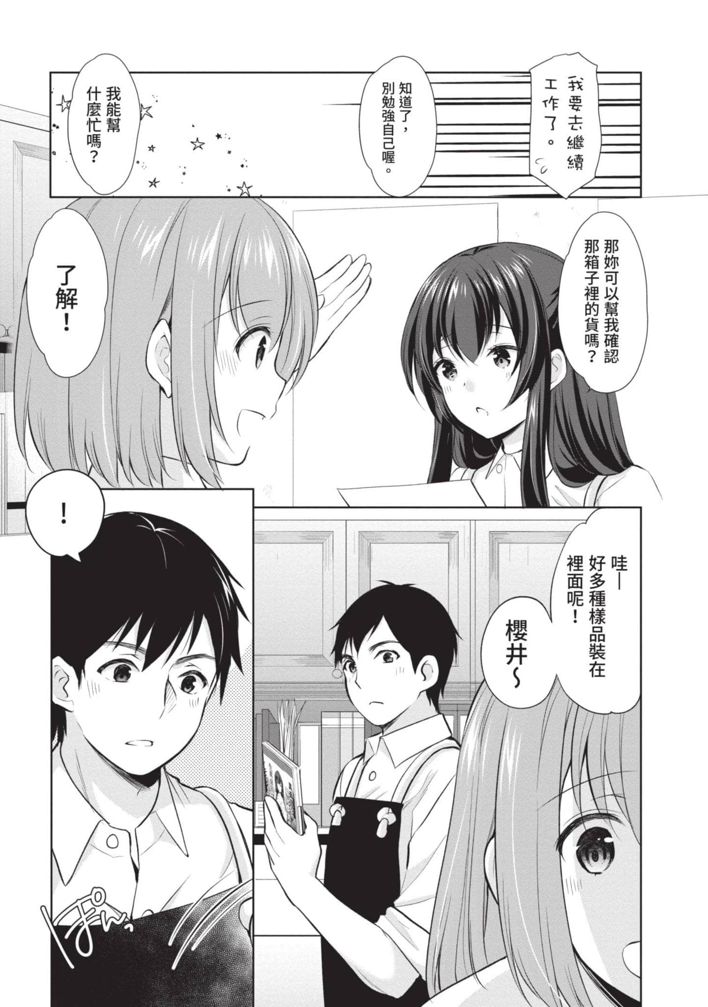 Page 142