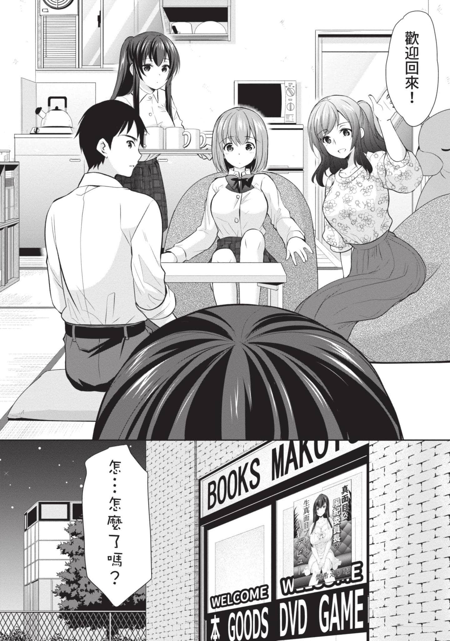 Page 147