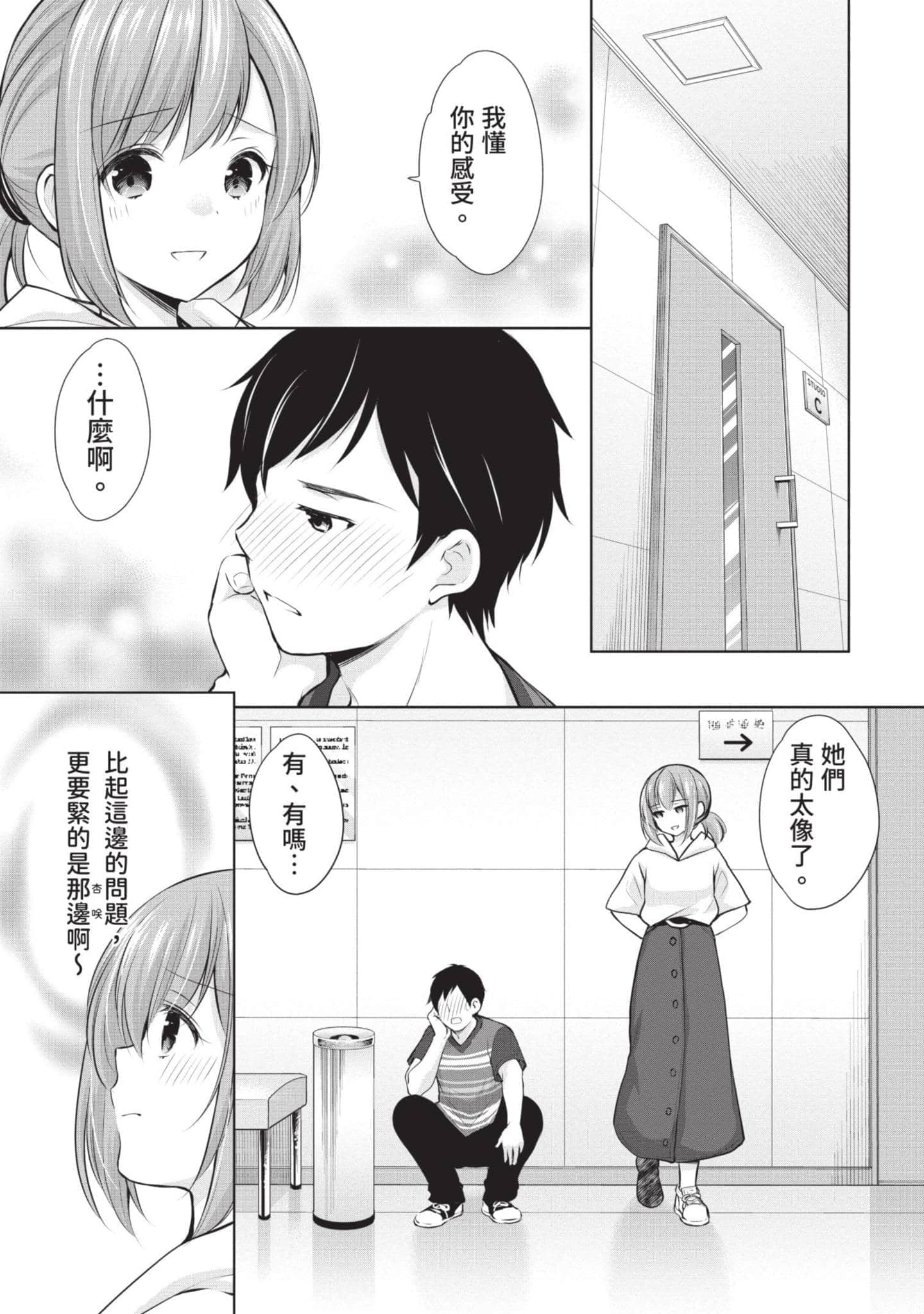 Page 160
