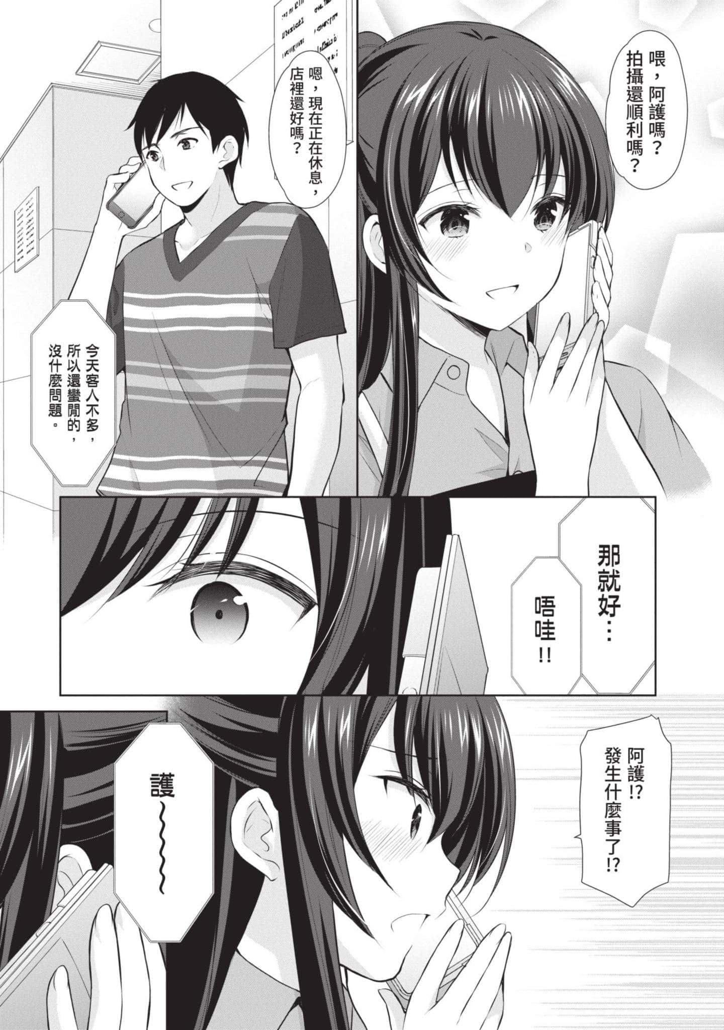 Page 162