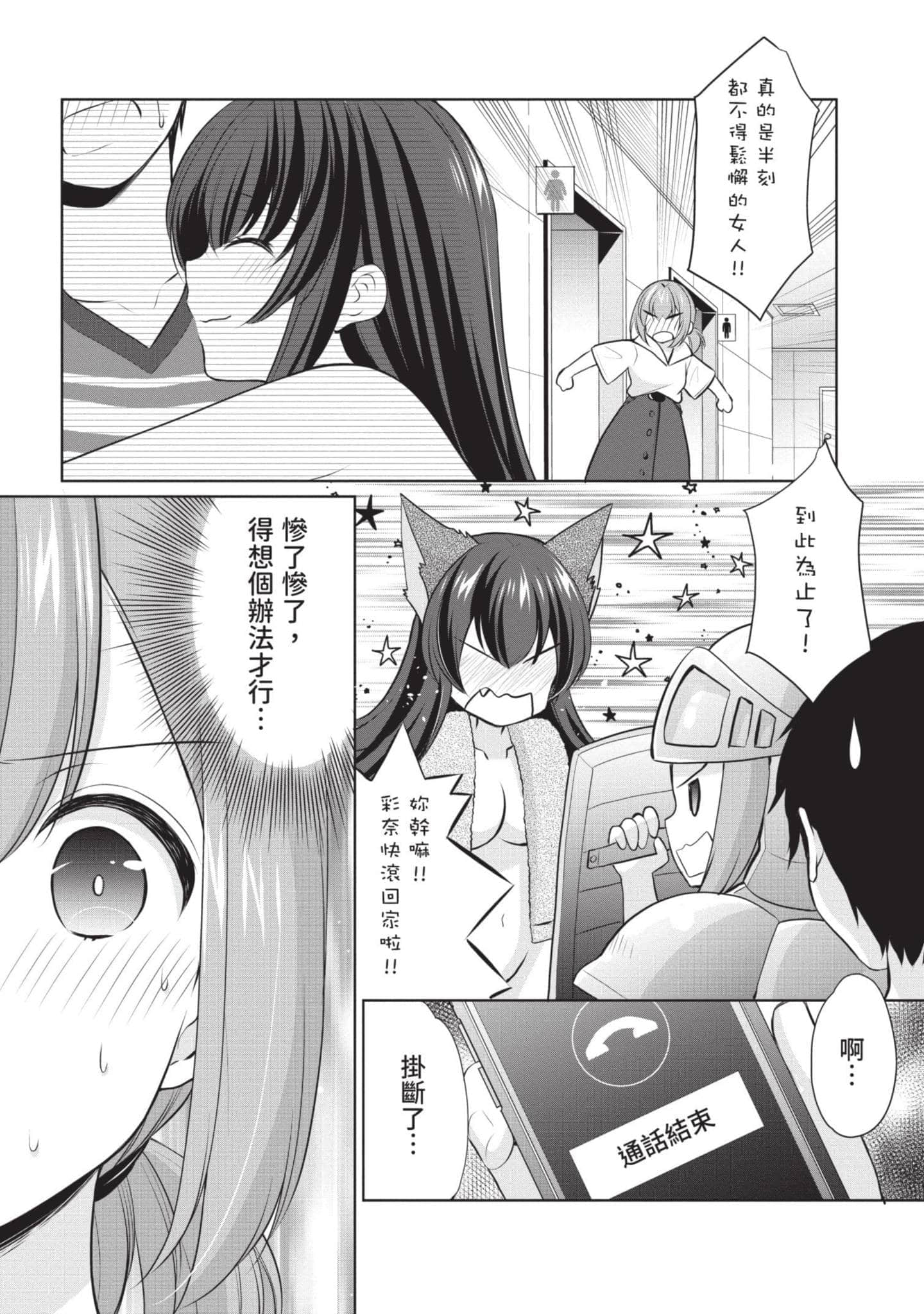 Page 164