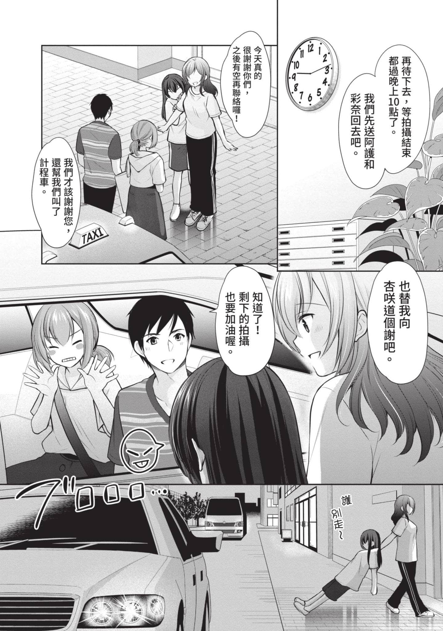 Page 167