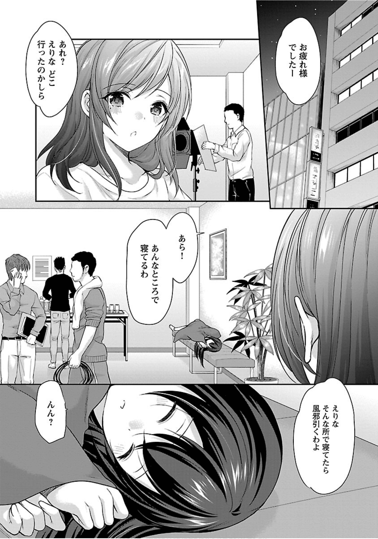Page 19