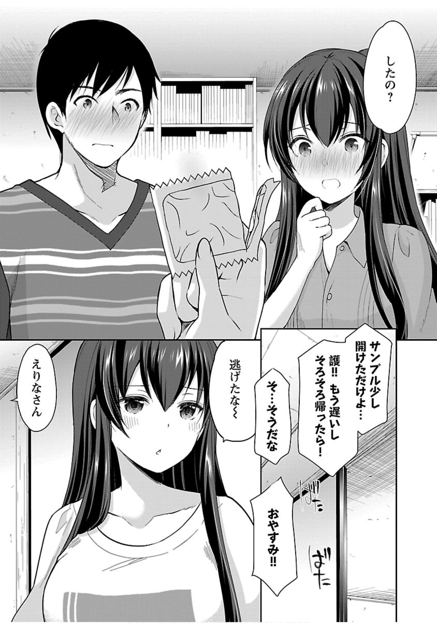 Page 38