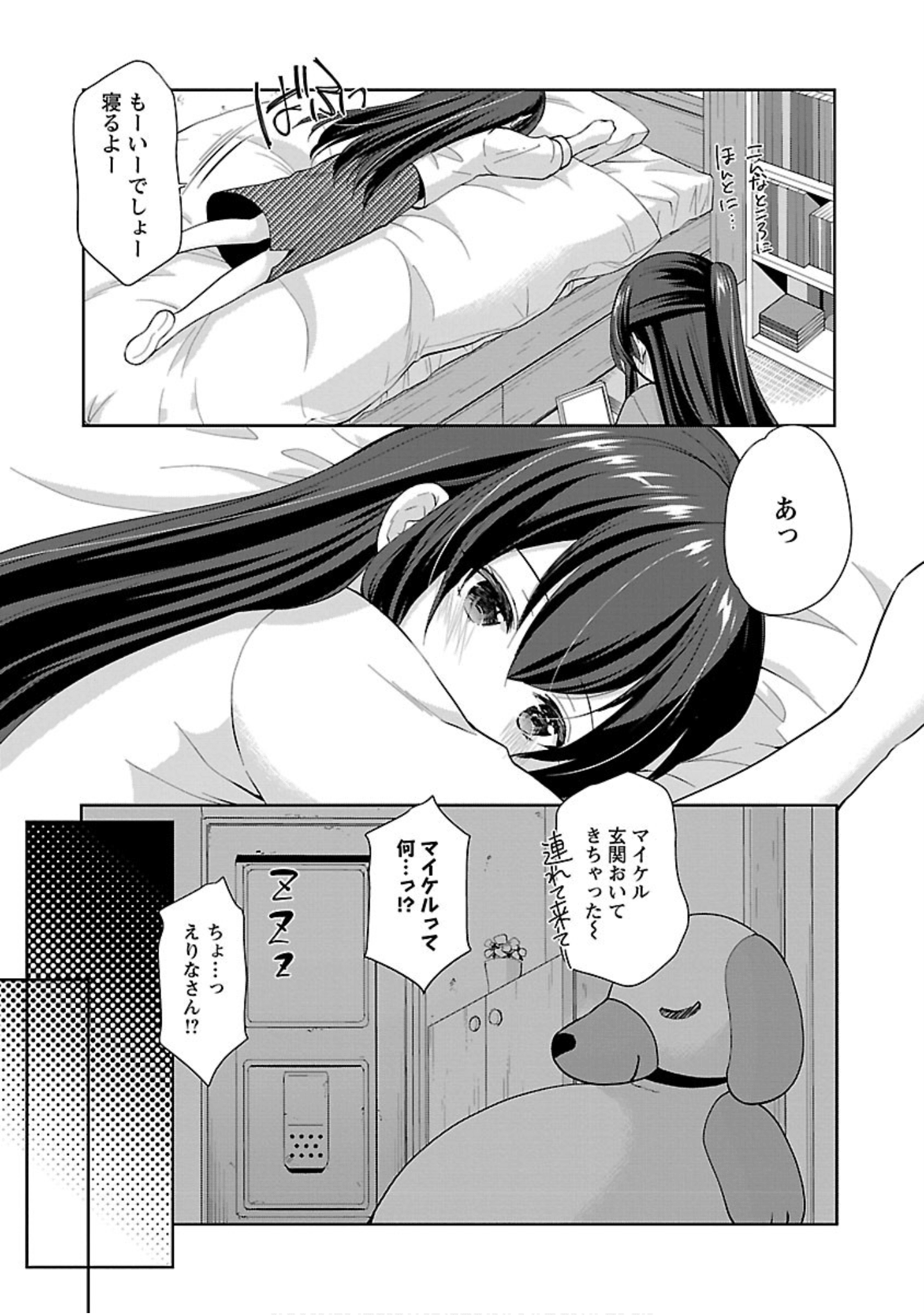 Page 44