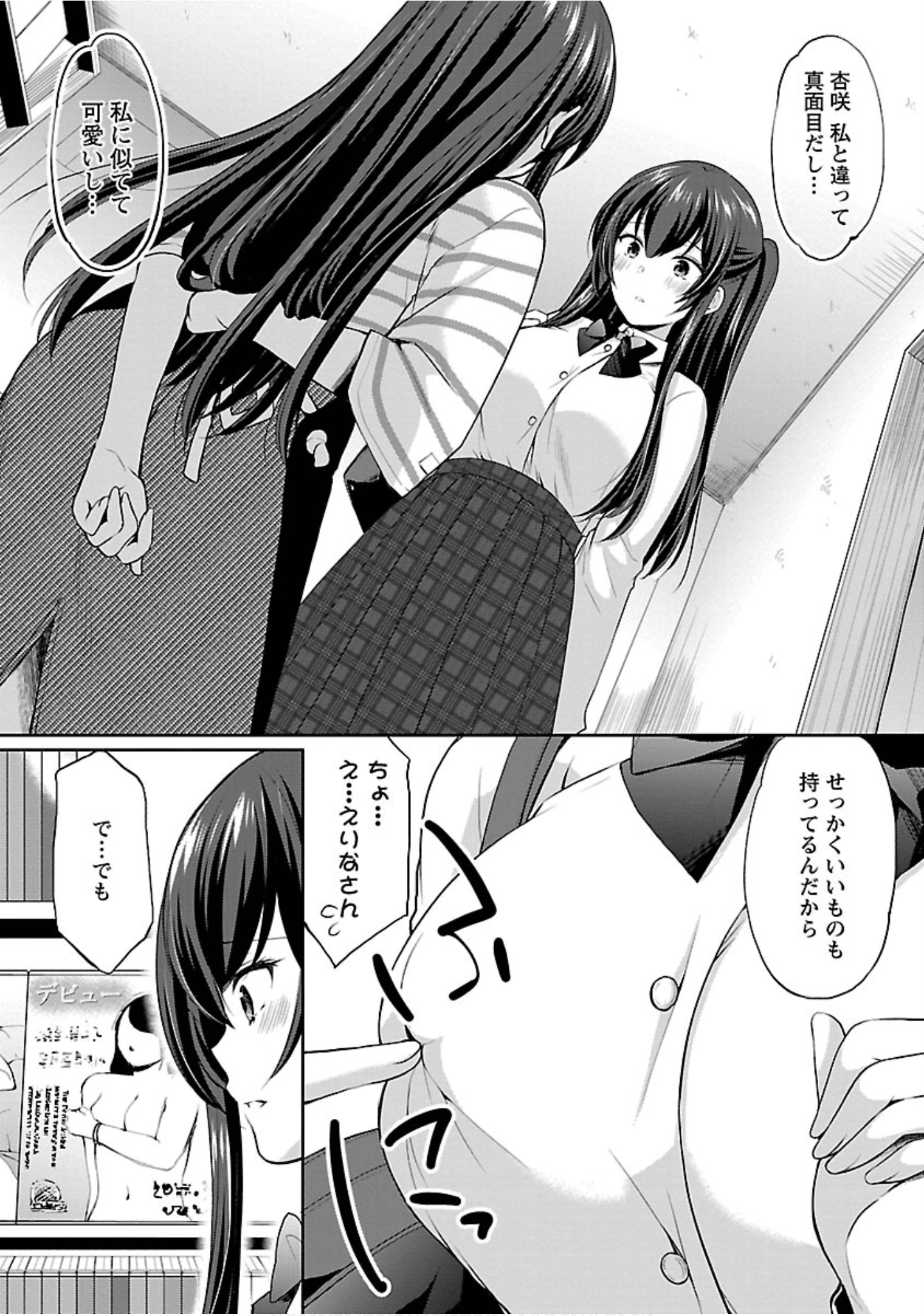 Page 54