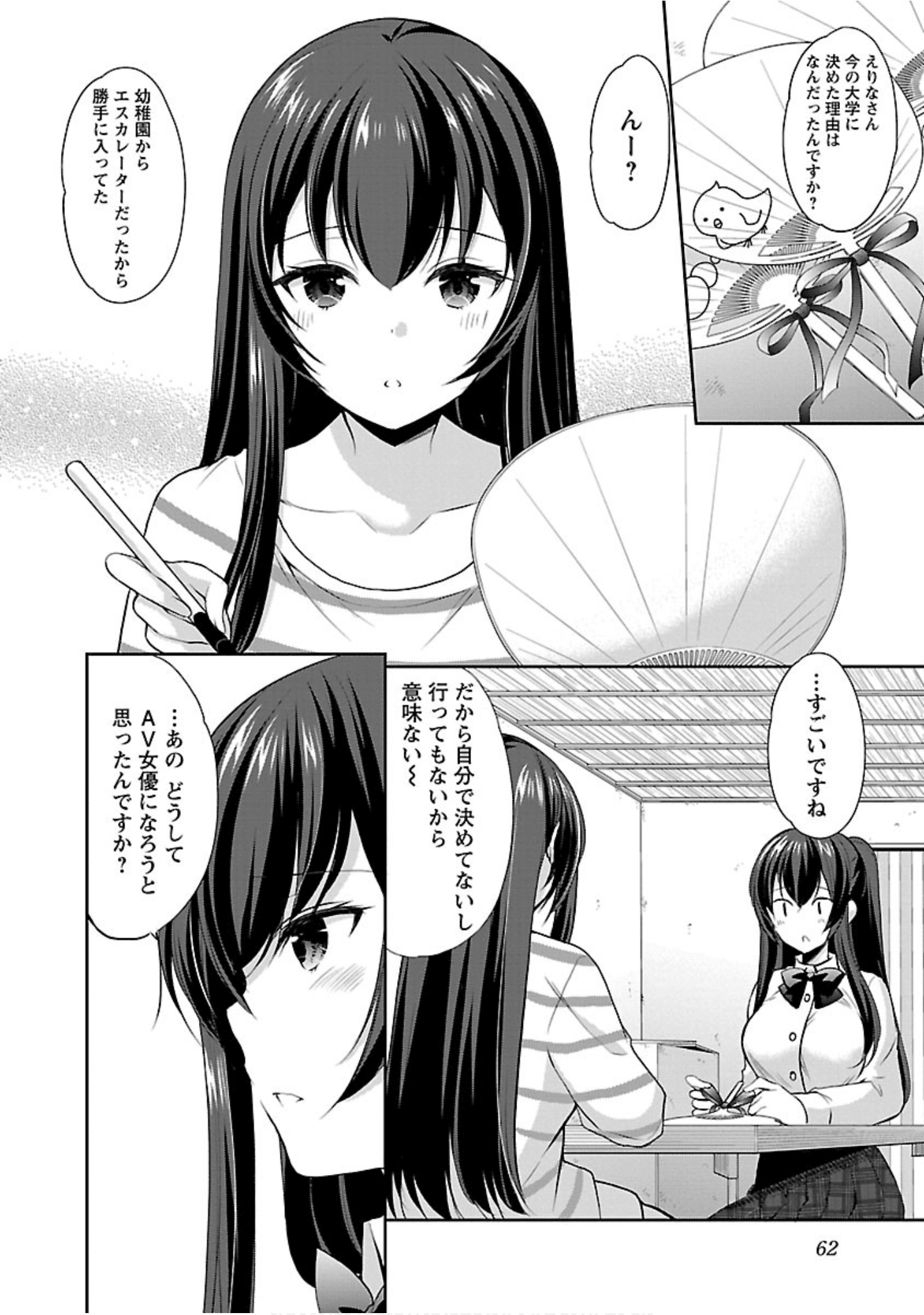Page 63