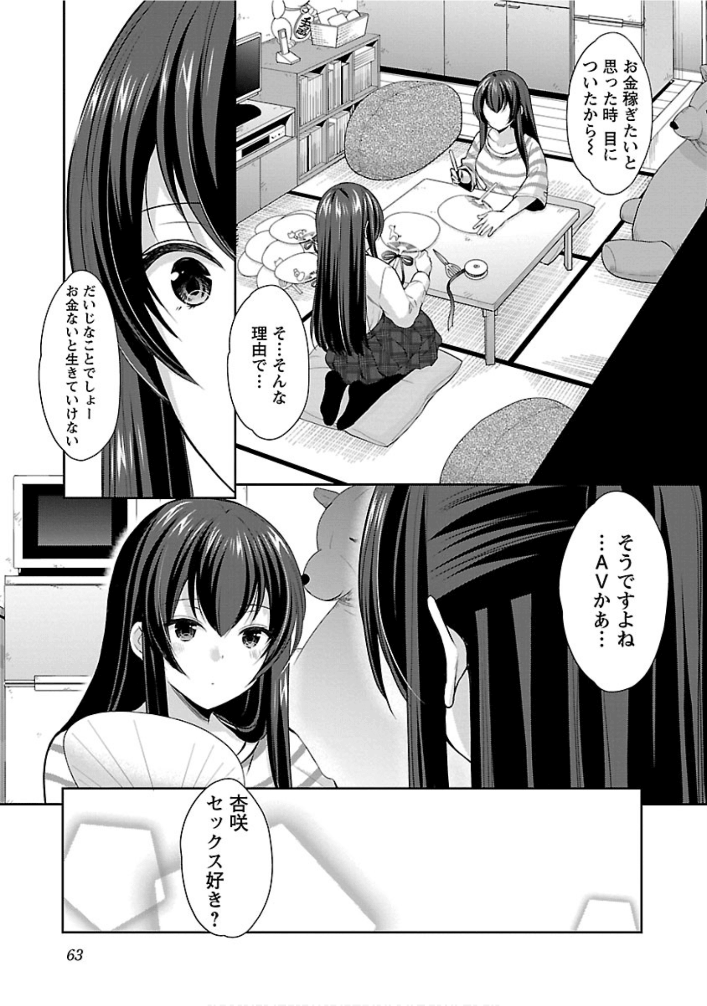 Page 64