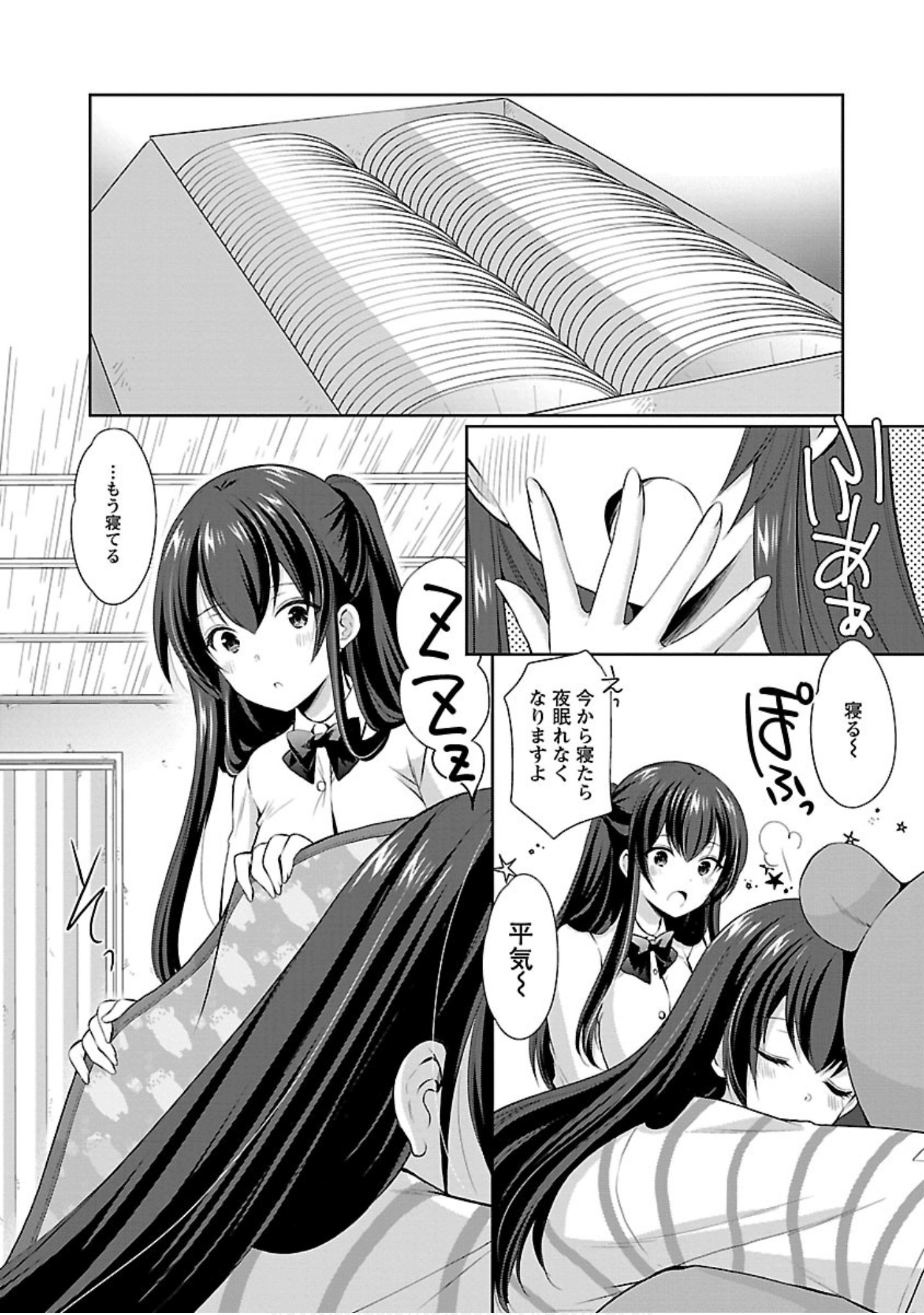 Page 67