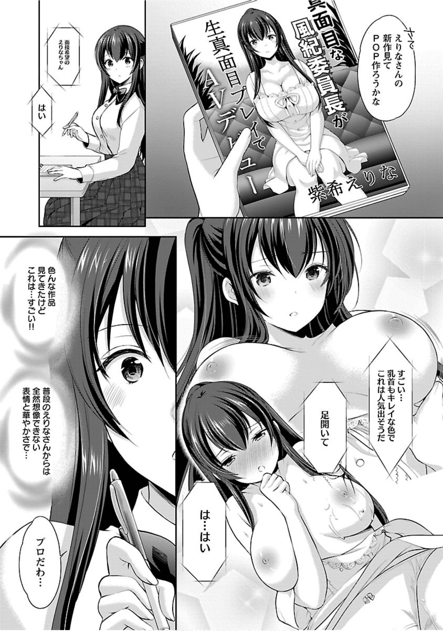 Page 68