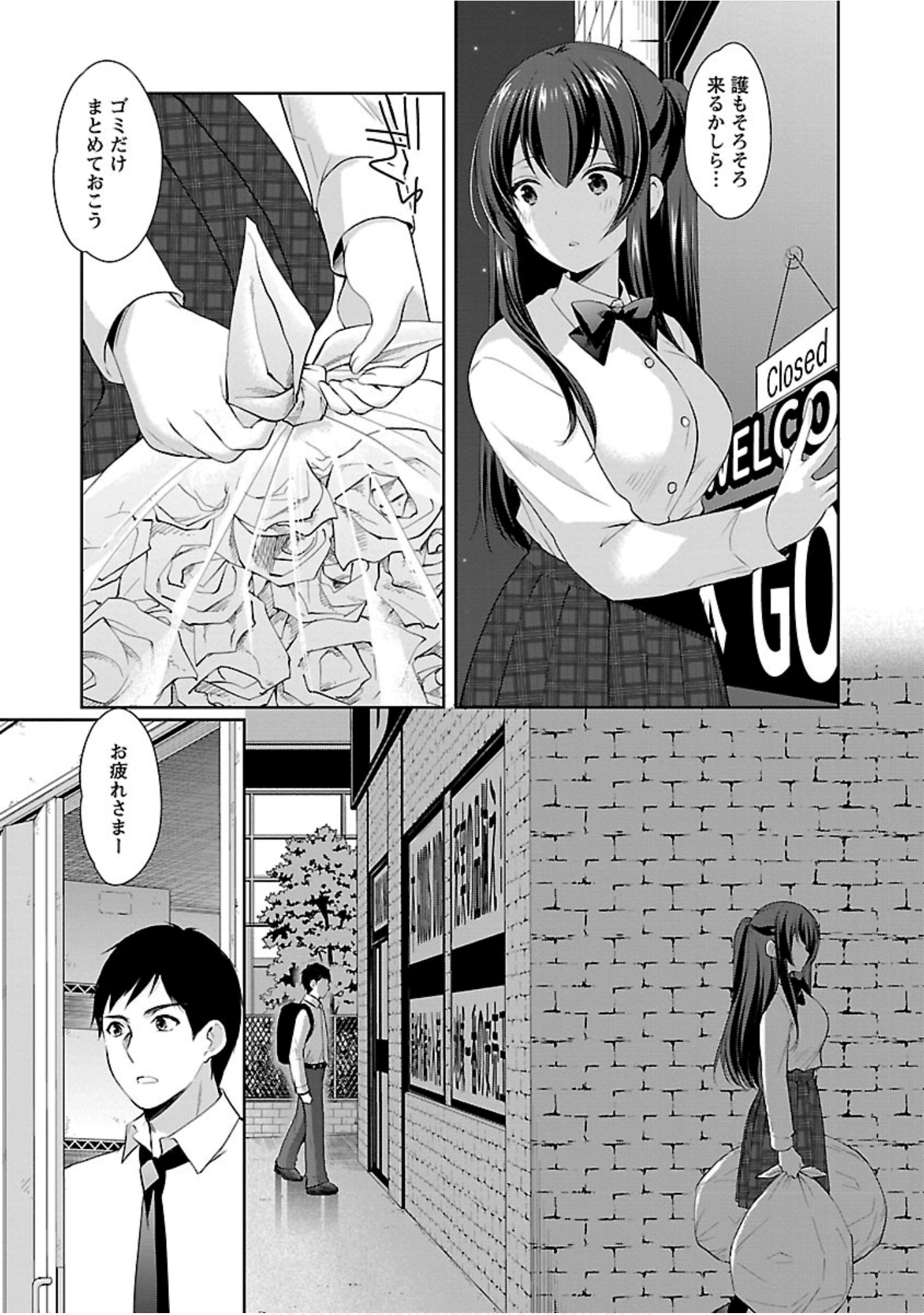Page 72