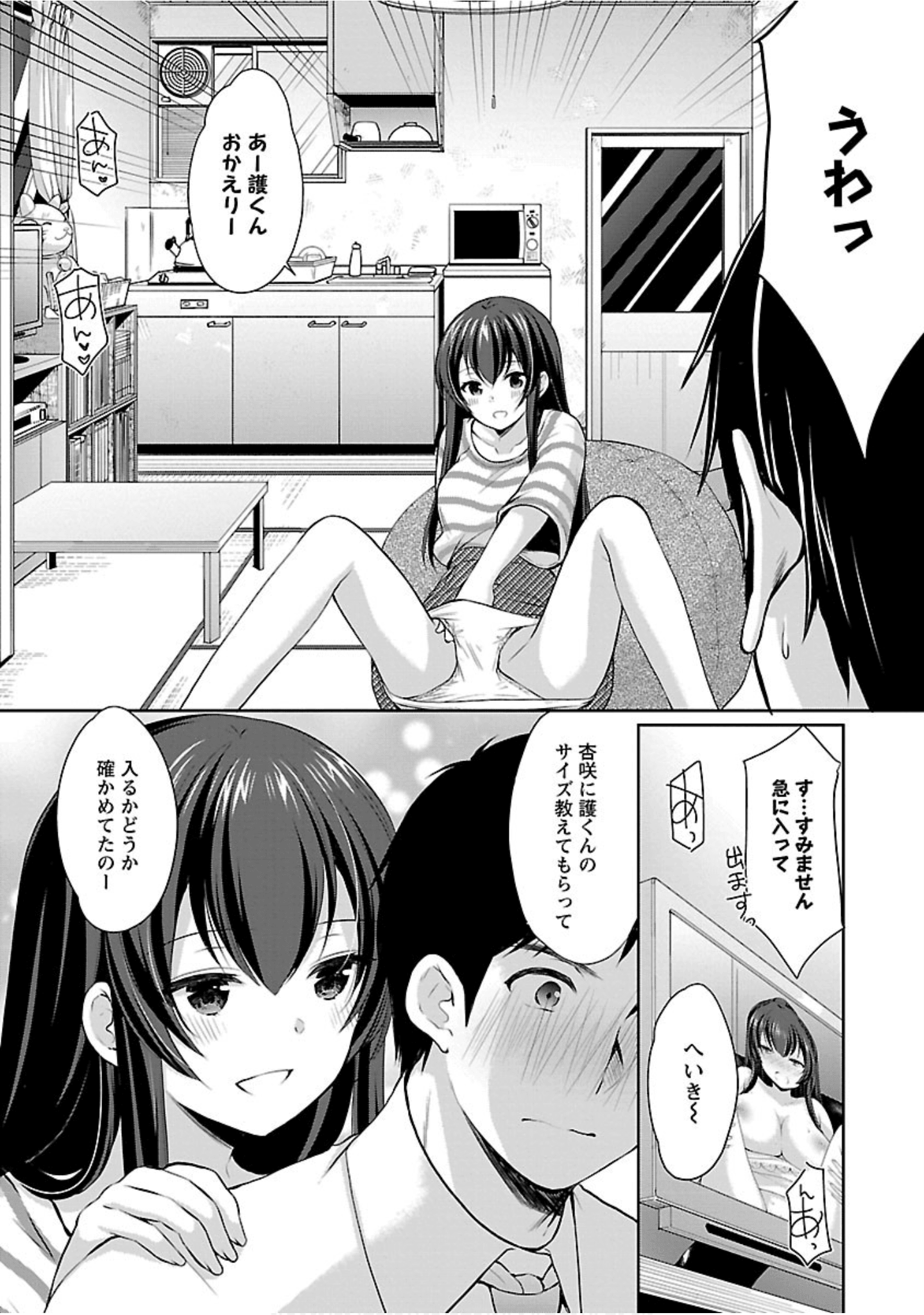 Page 73