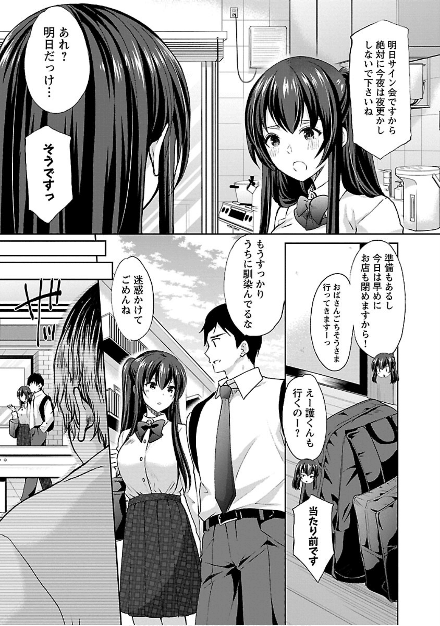 Page 78