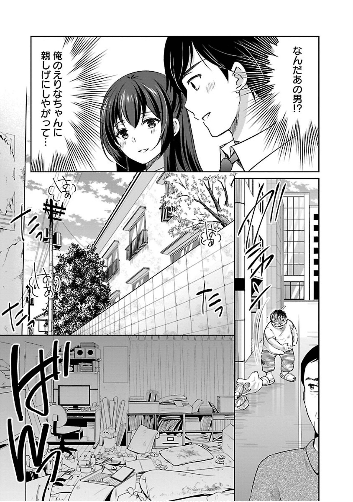 Page 80