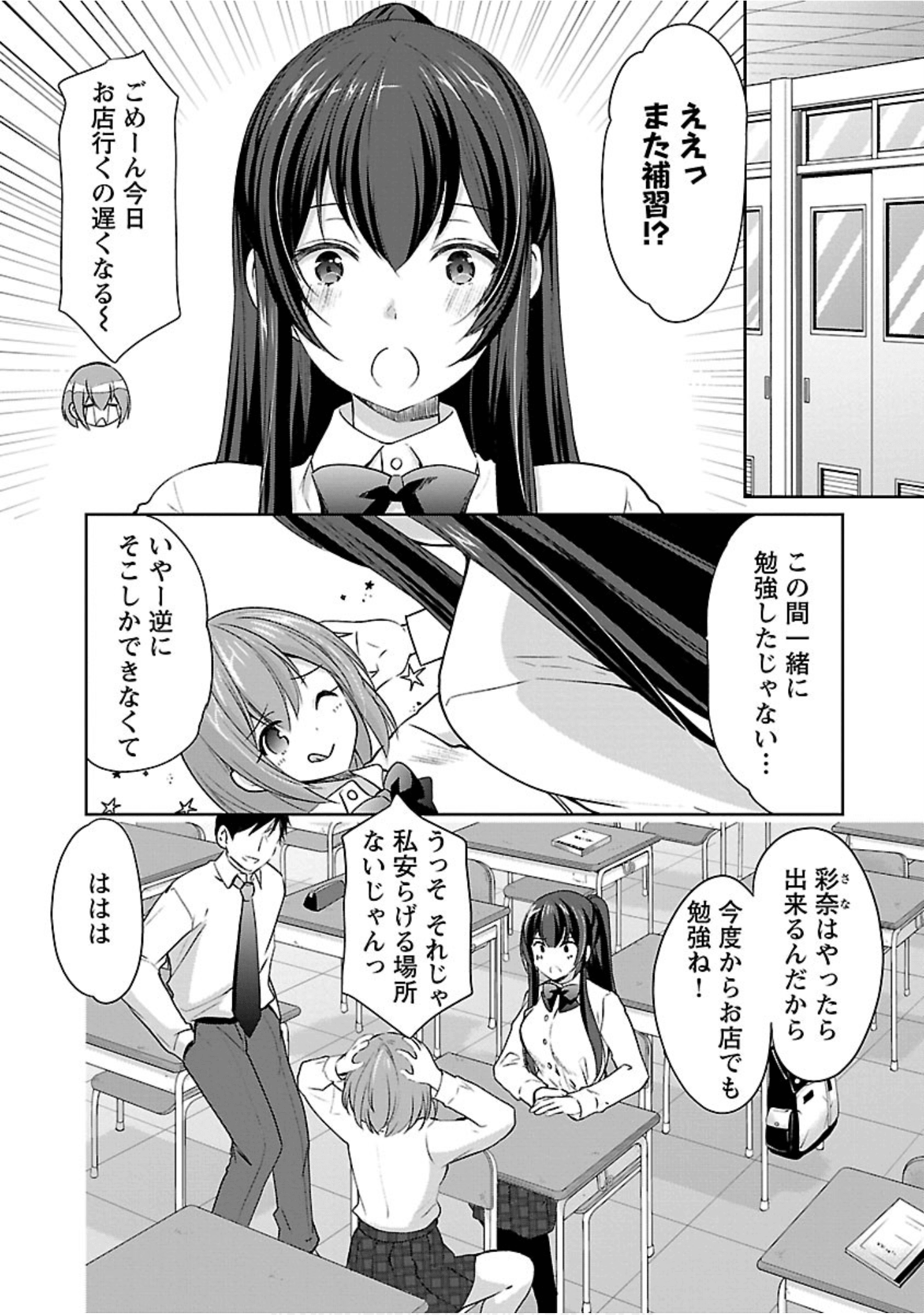Page 83