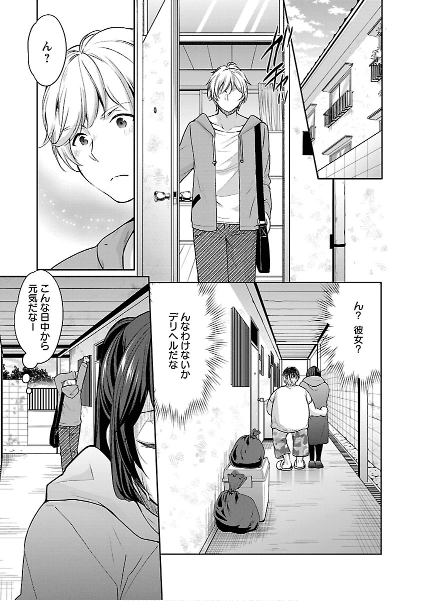 Page 88